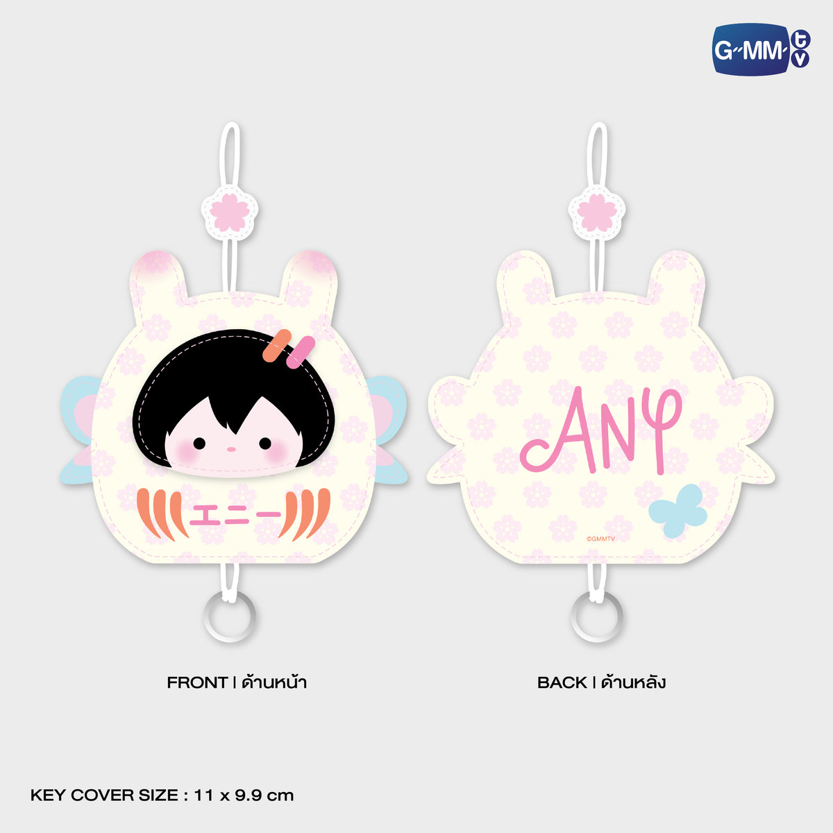 GUNMA26-050 ANY KEY COVER KEYCHAIN | FUKUOKA POP UP STORE SEP 2026