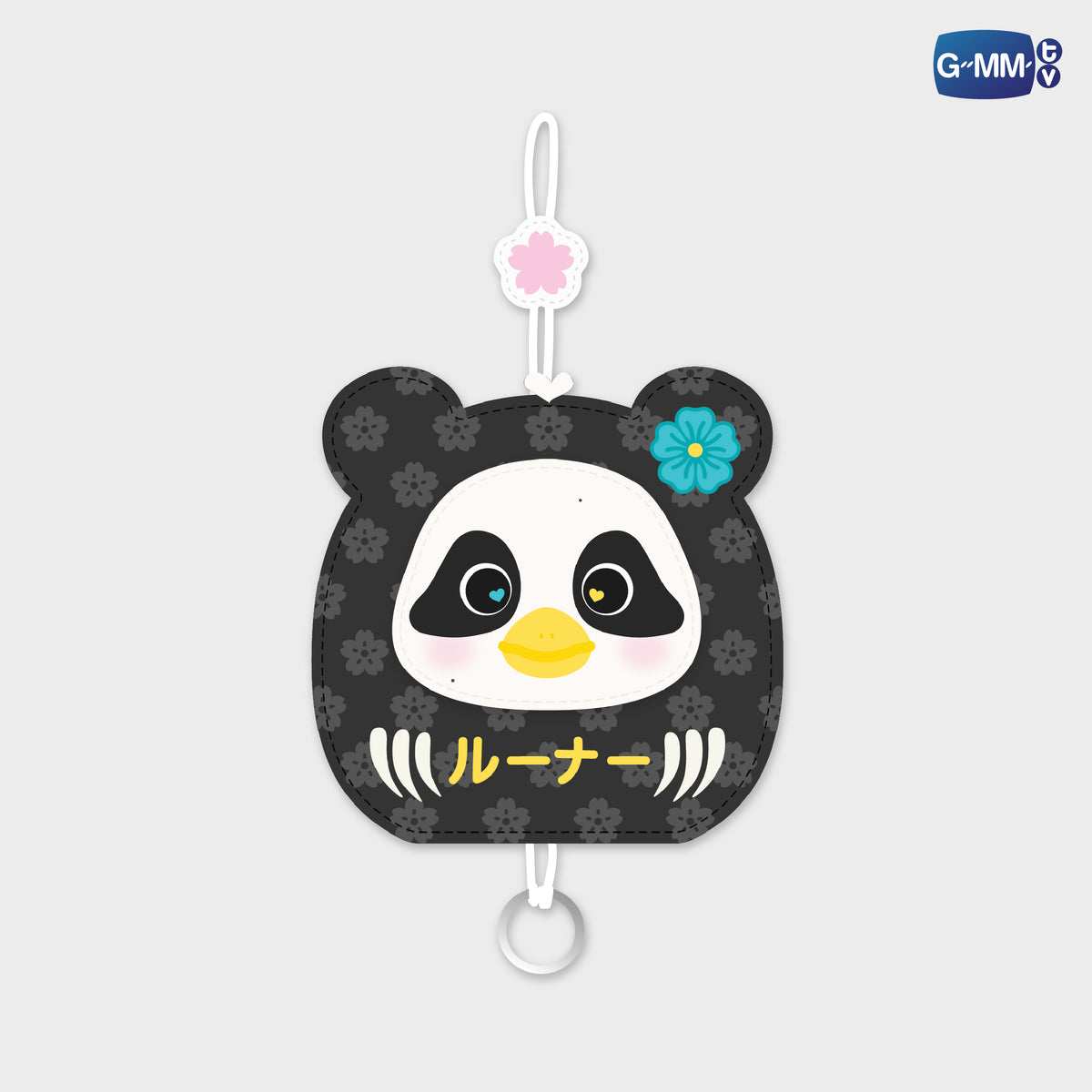 ON-0593 LUNAR KEY COVER KEYCHAIN
