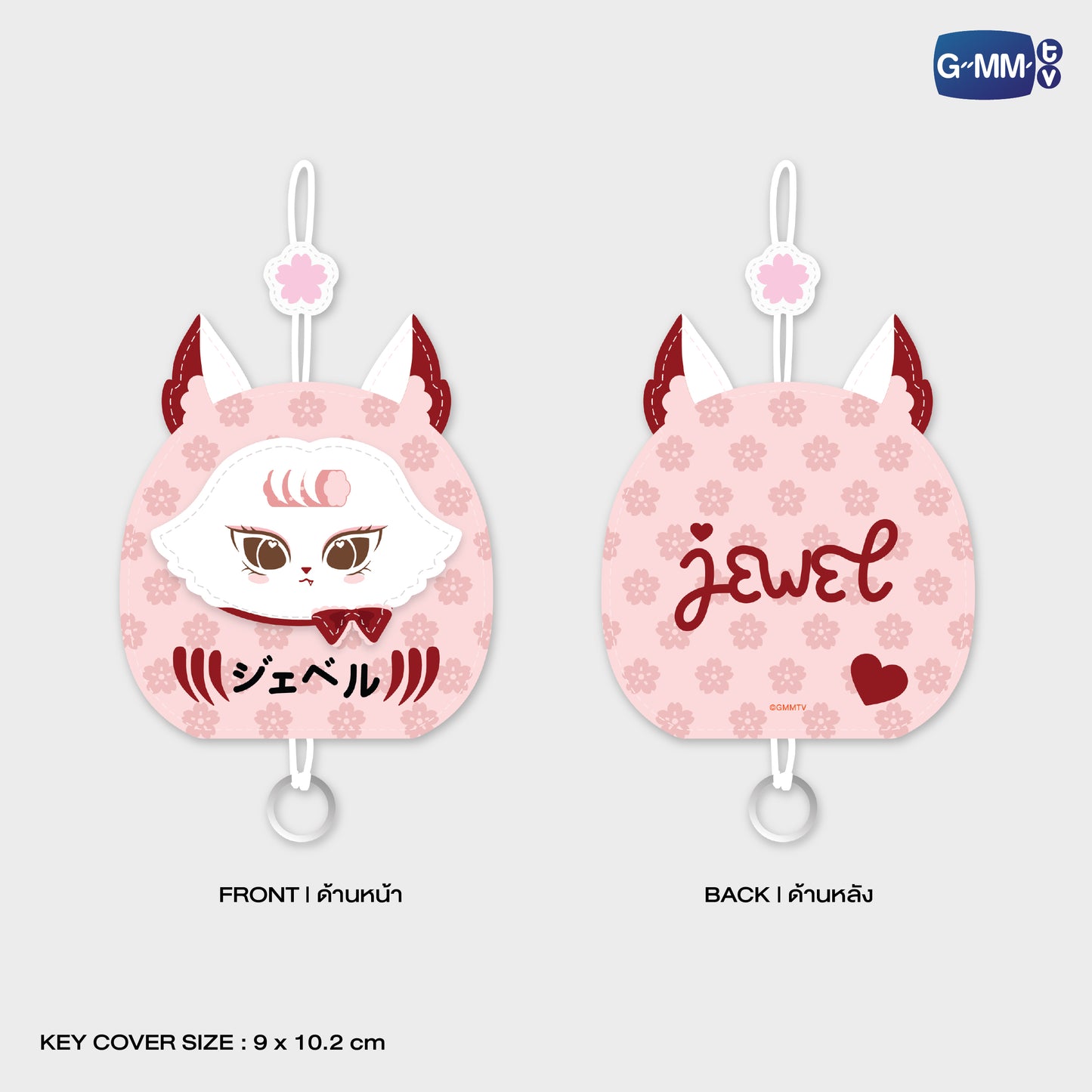 POPFK26-029 JEWEL KEY COVER KEYCHAIN