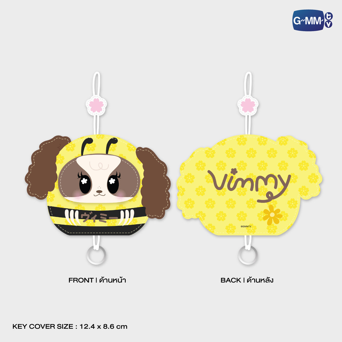 GUNMA26-051 VIMMY KEY COVER KEYCHAIN | FUKUOKA POP UP STORE SEP 2026