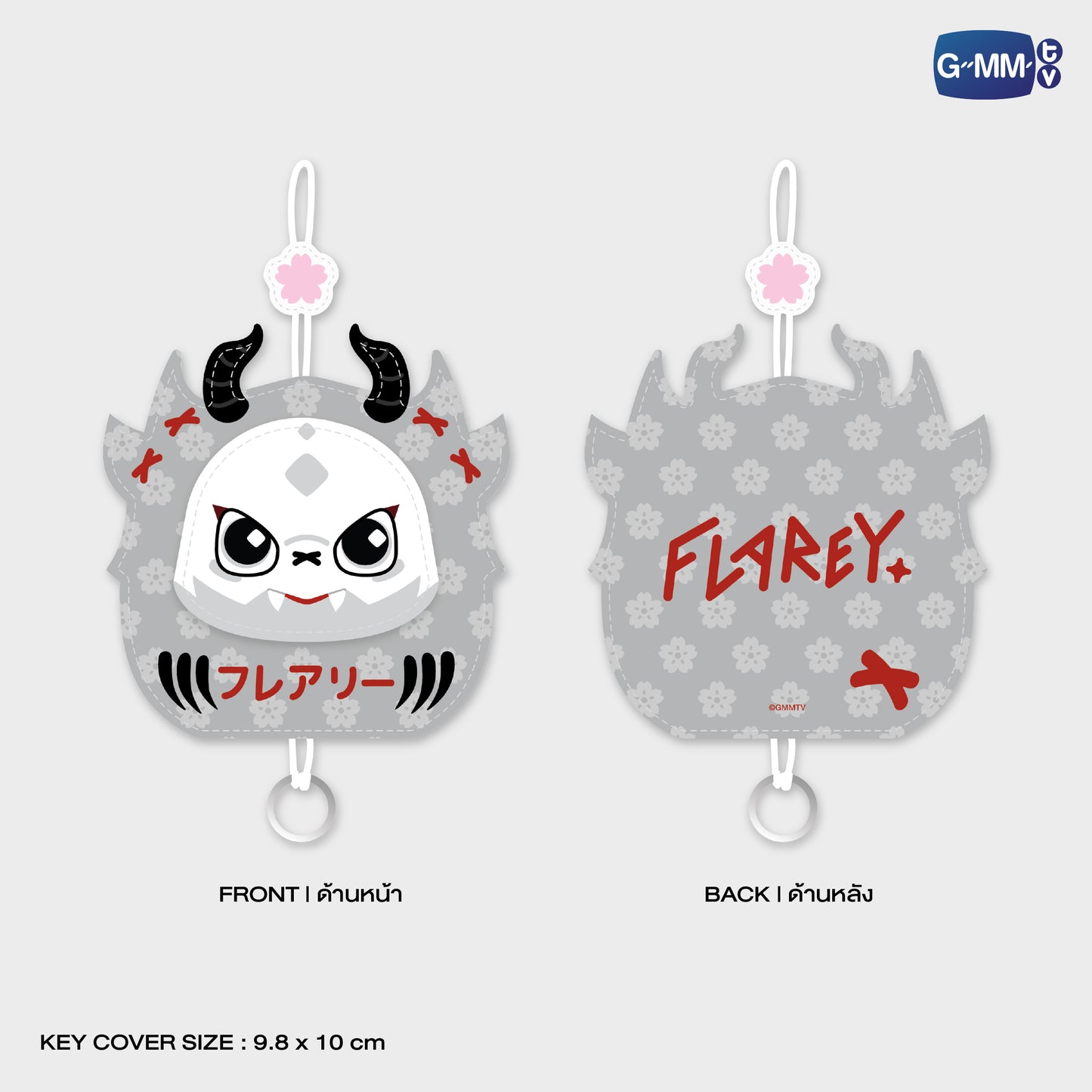 POPFK26-035 FLAREY KEY COVER KEYCHAIN