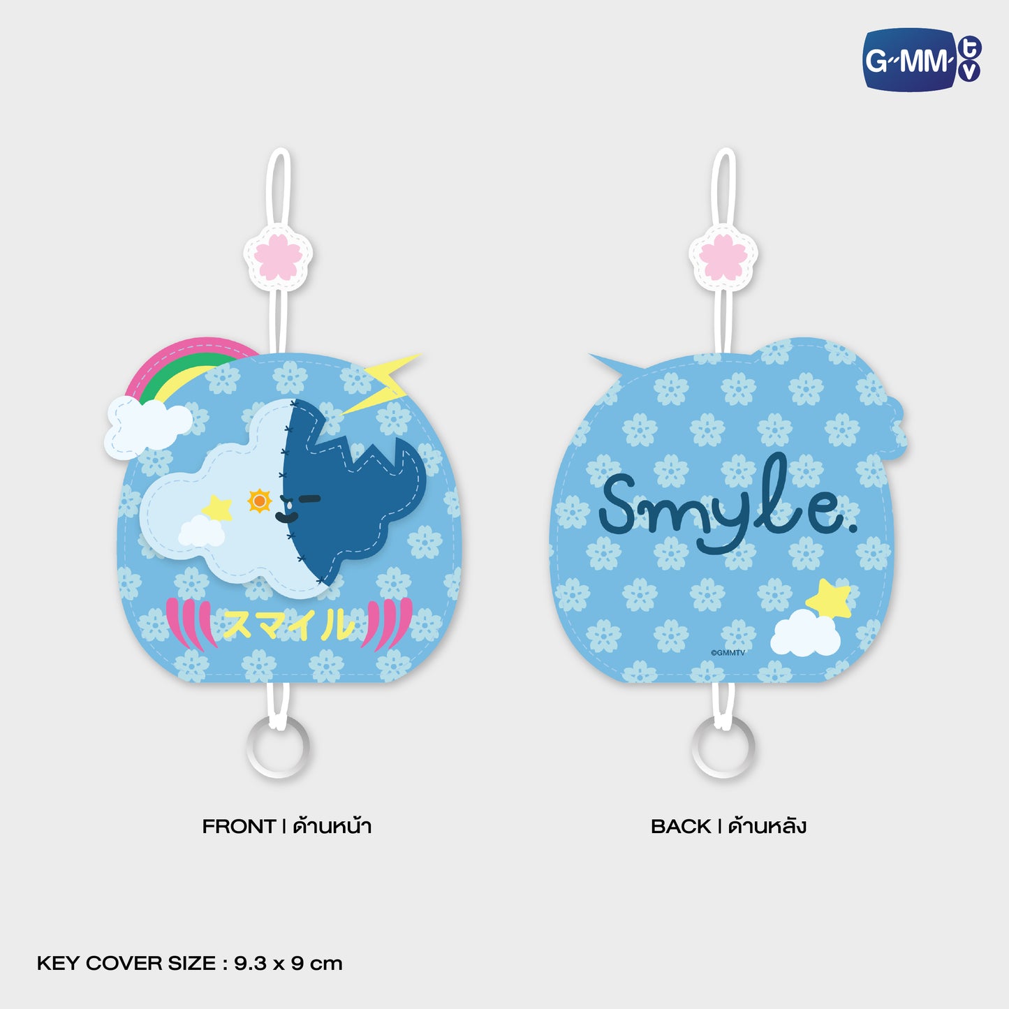 POPFK26-032 SMYLE KEY COVER KEYCHAIN