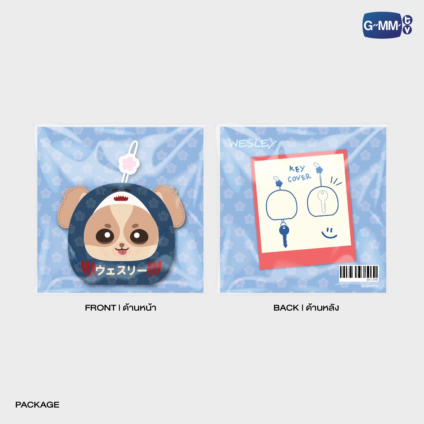 POPFK26-018 WESLEY KEY COVER KEYCHAIN