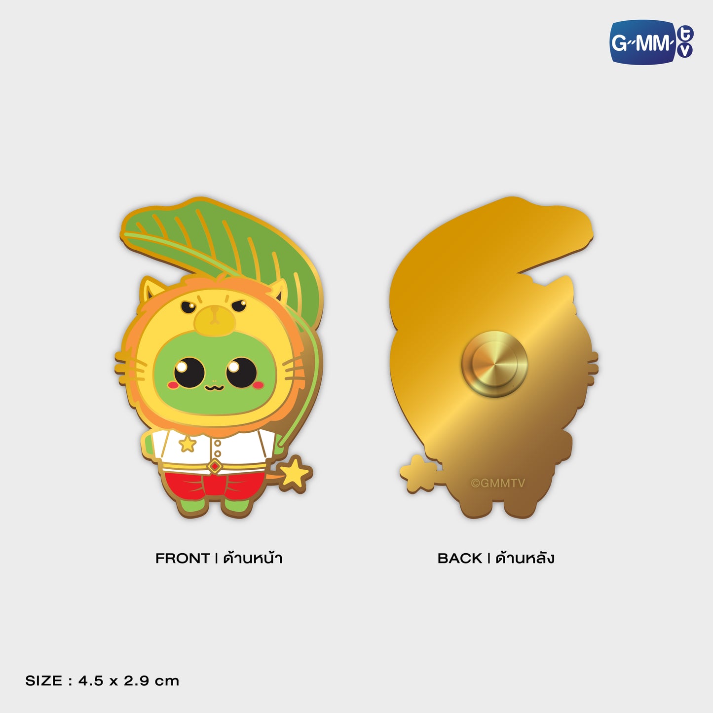 POPOS25-827 PIN KING MAN