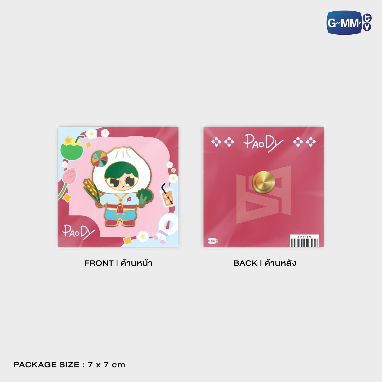 POPOS25-831 PIN PAODY