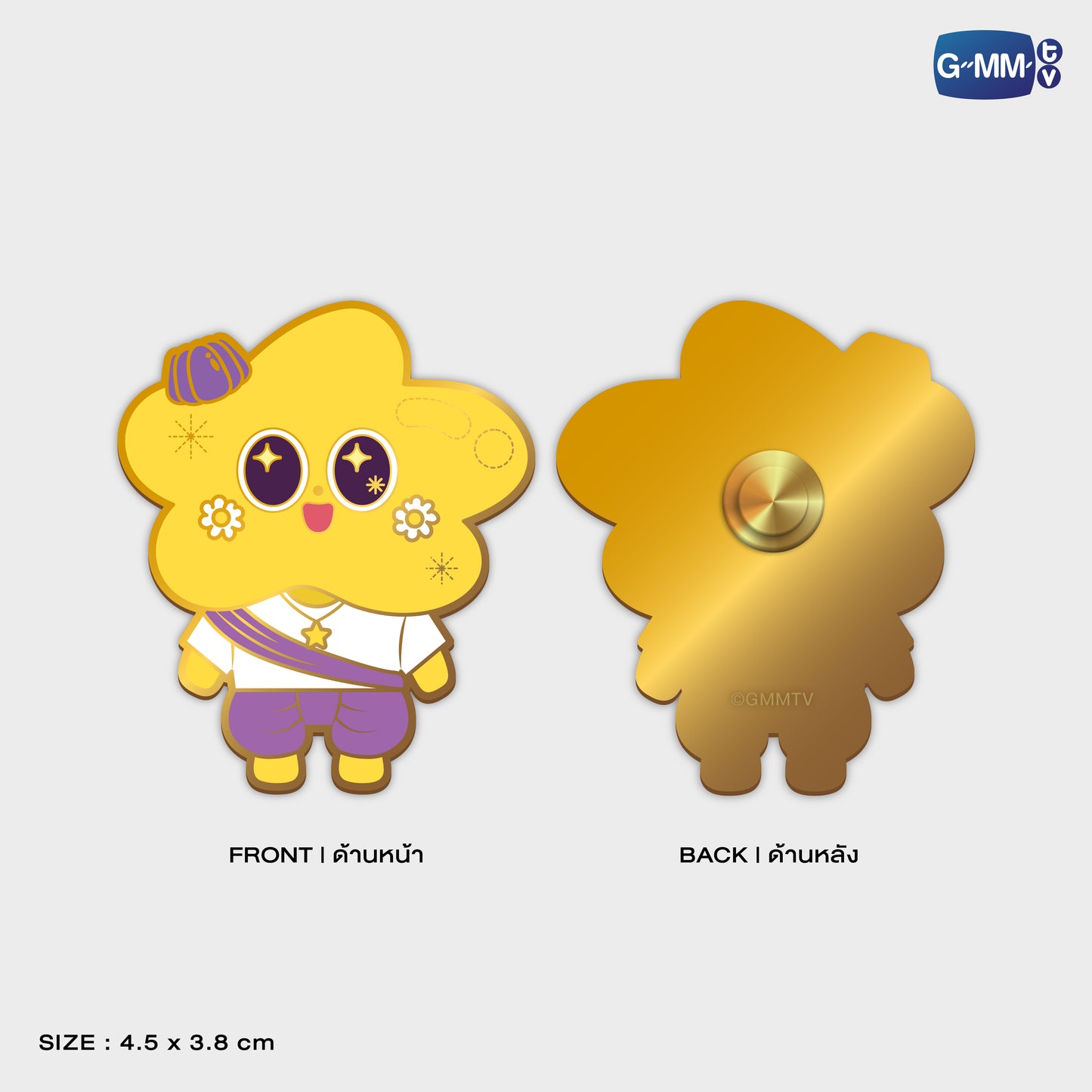 POPOS25-845 PIN CERI