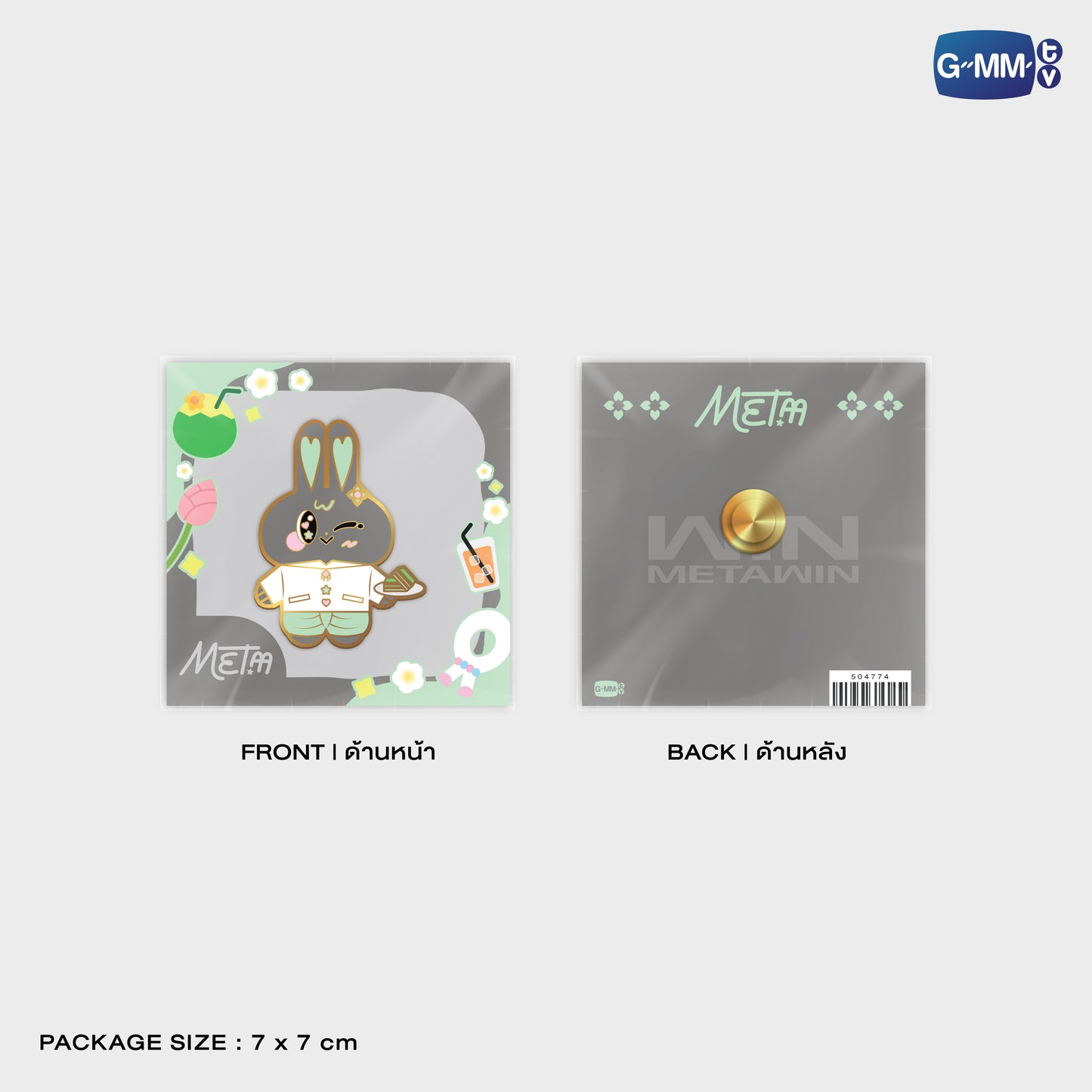 POPOS25-849 PIN METAA