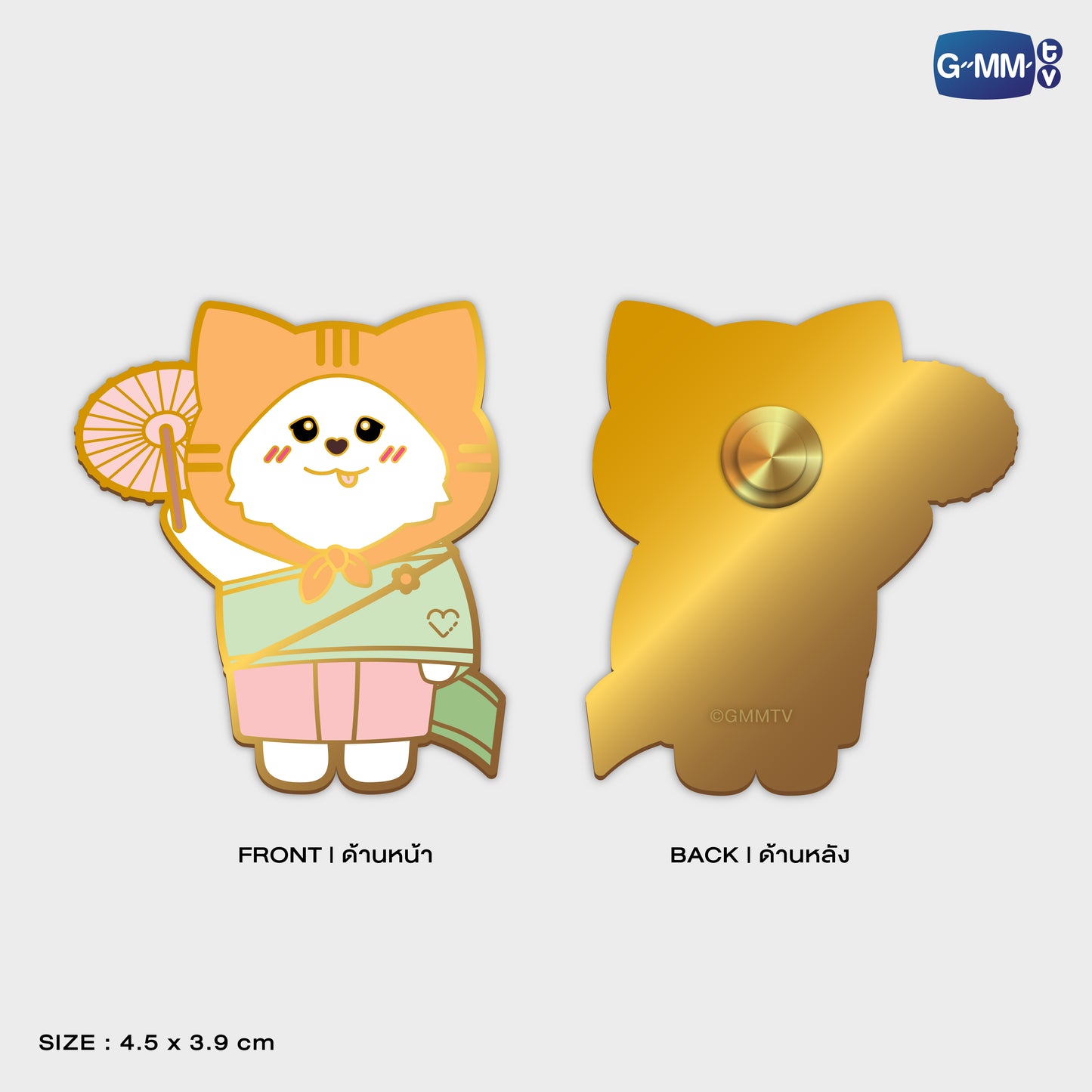 POPOS25-846 PIN MUVMUV