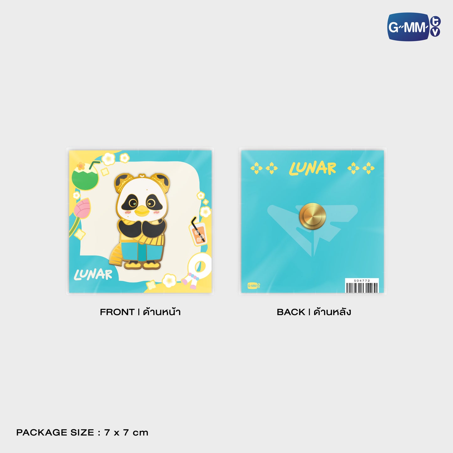 POPOS25-847 PIN LUNAR