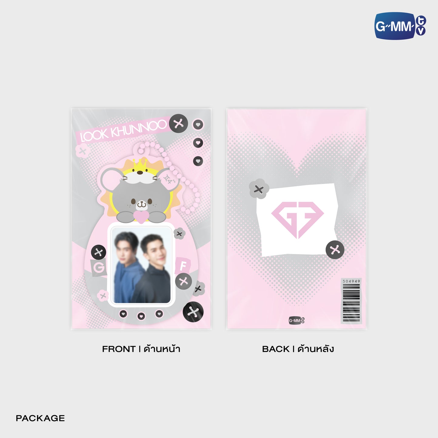 POPOS25-237 LOOK KHUNNOO MINI CARD HOLDER WITH GEMINIFOURTH PHOTOCARD