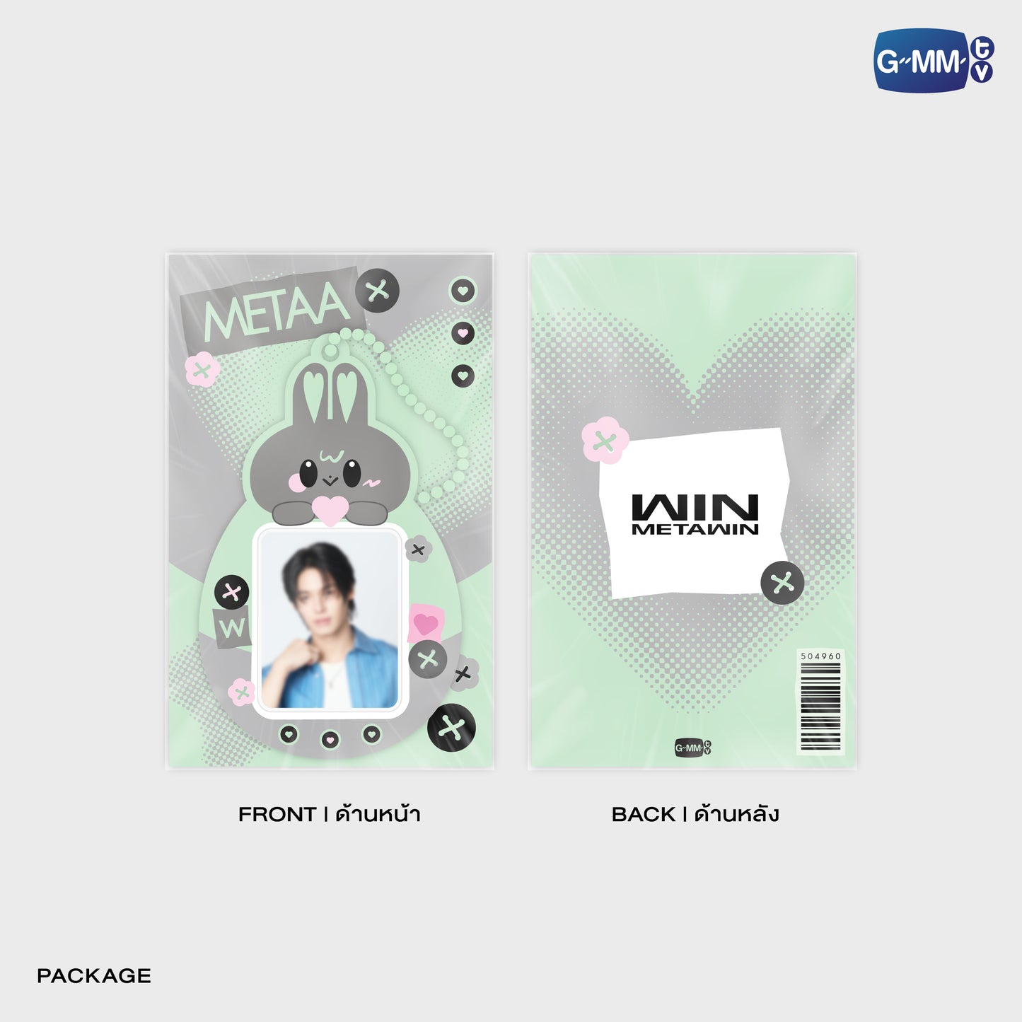 POPOS25-249 METAA MINI CARD HOLDER WITH WIN PHOTOCARD