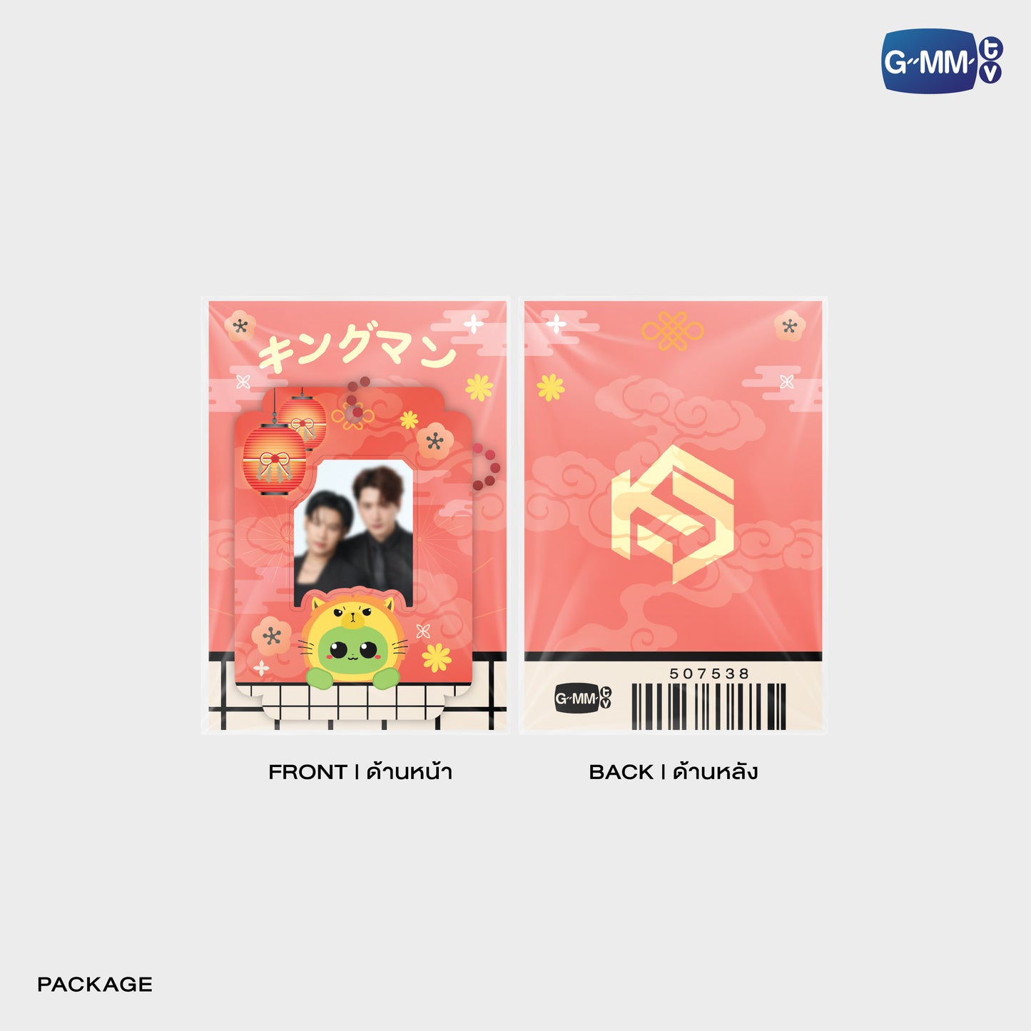 POPFK26-037 KRISTSINGTO MINI CARD HOLDER