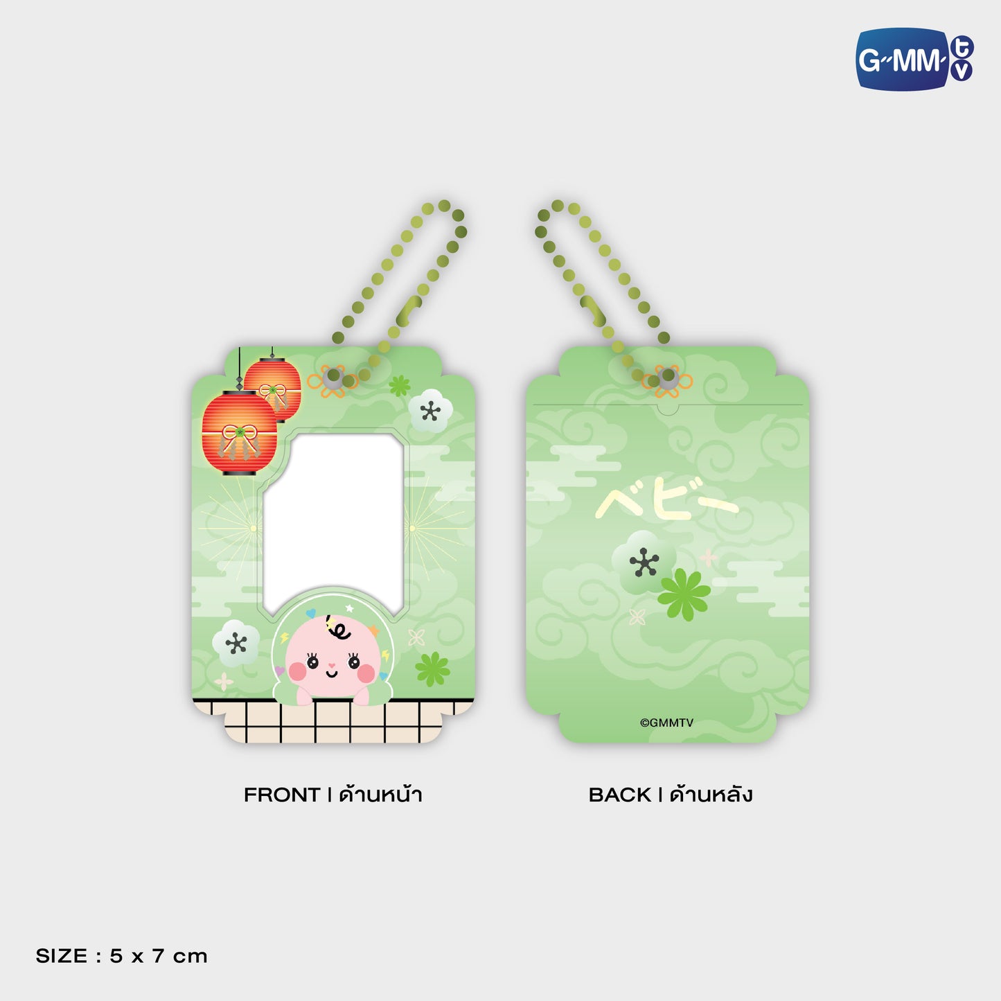 POPFK26-038 OFFGUN MINI CARD HOLDER