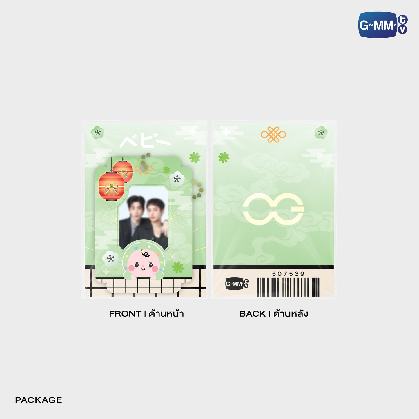 POPFK26-038 OFFGUN MINI CARD HOLDER