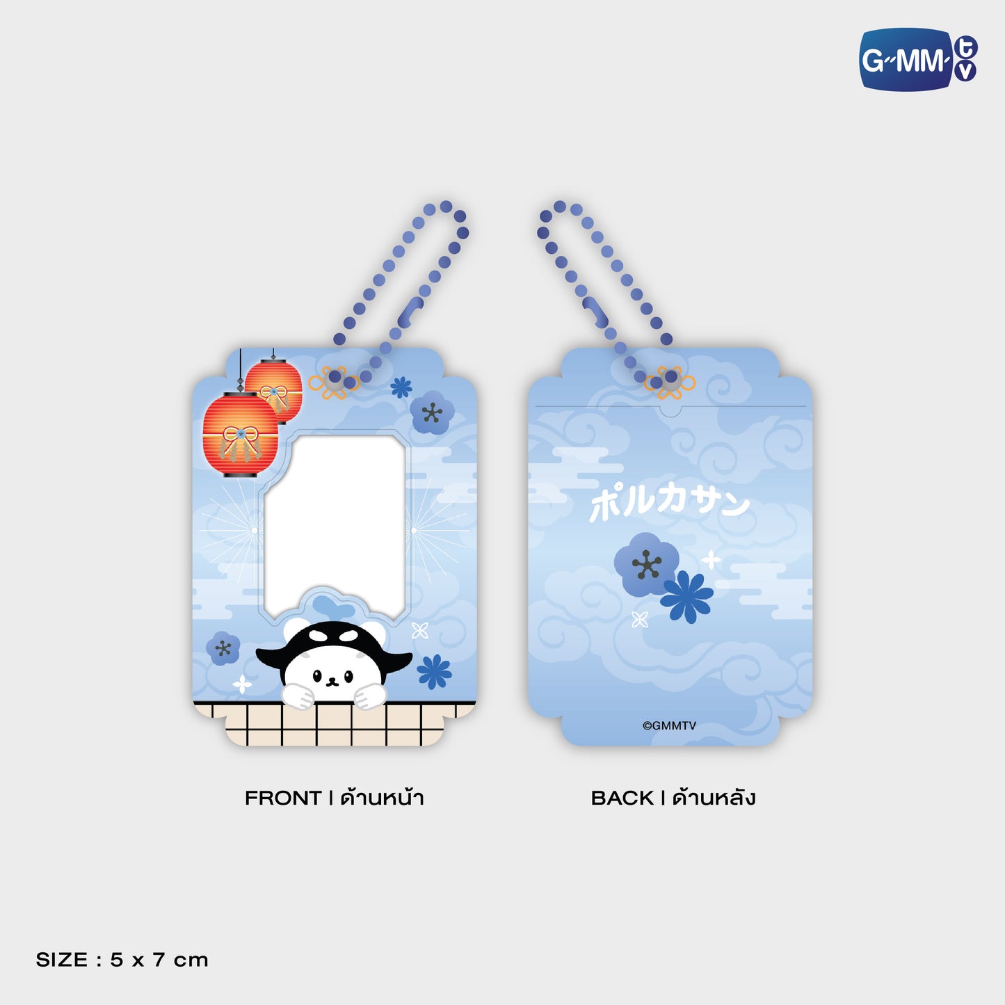 POPFK26-039 TAYNEW MINI CARD HOLDER