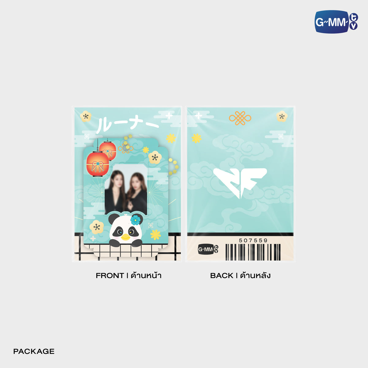 GUNMA26-081 NAMTANFILM MINI CARD HOLDER | FUKUOKA POP UP STORE SEP 2026 