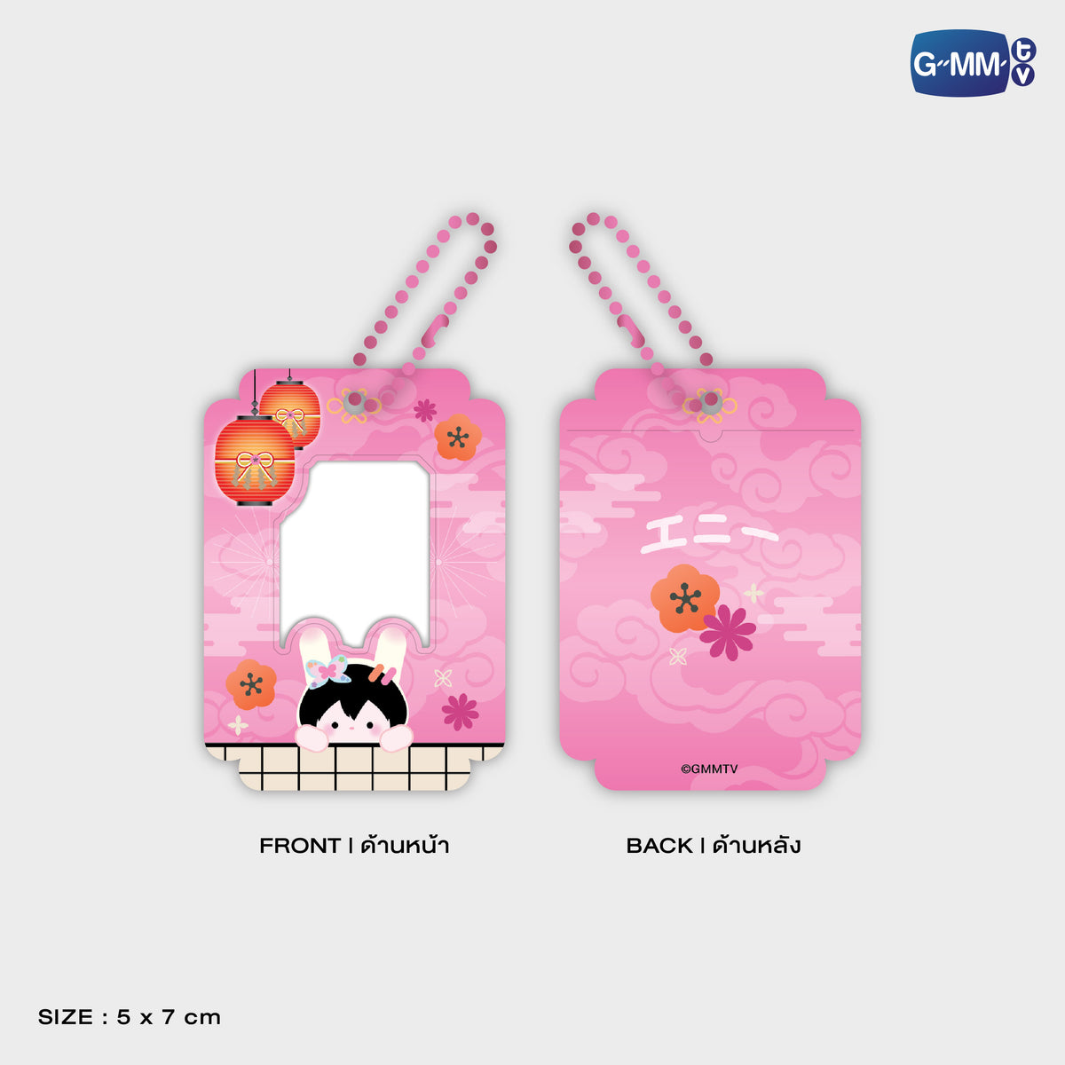 ON-0626 EMIBONNIE MINI CARD HOLDER