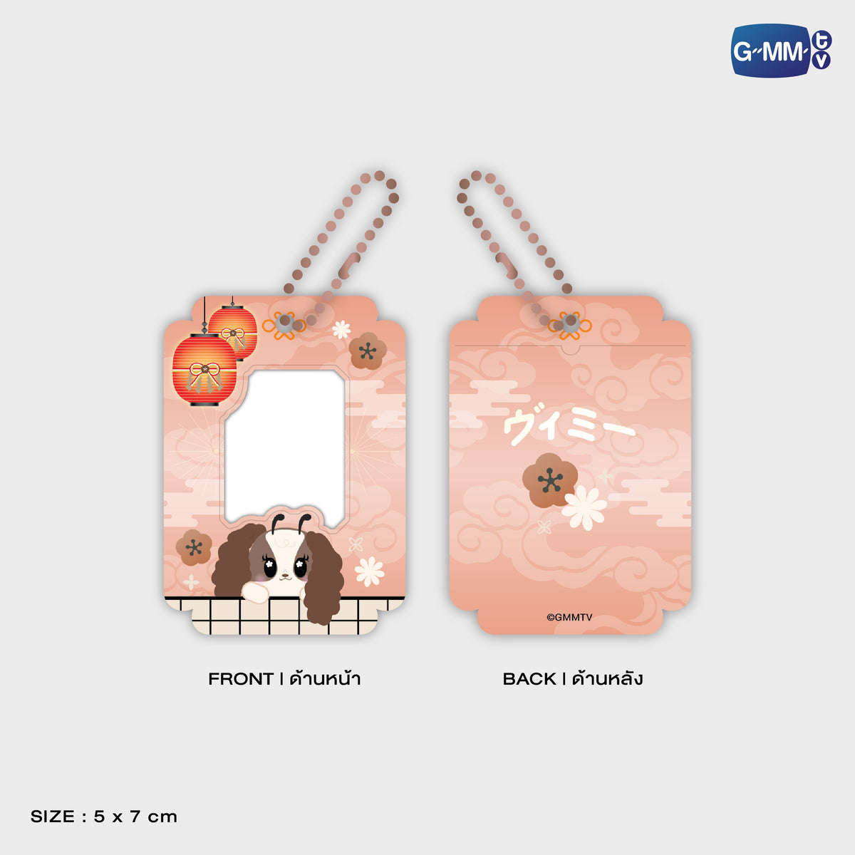 ON-0627 VIEWMIM MINI CARD HOLDER