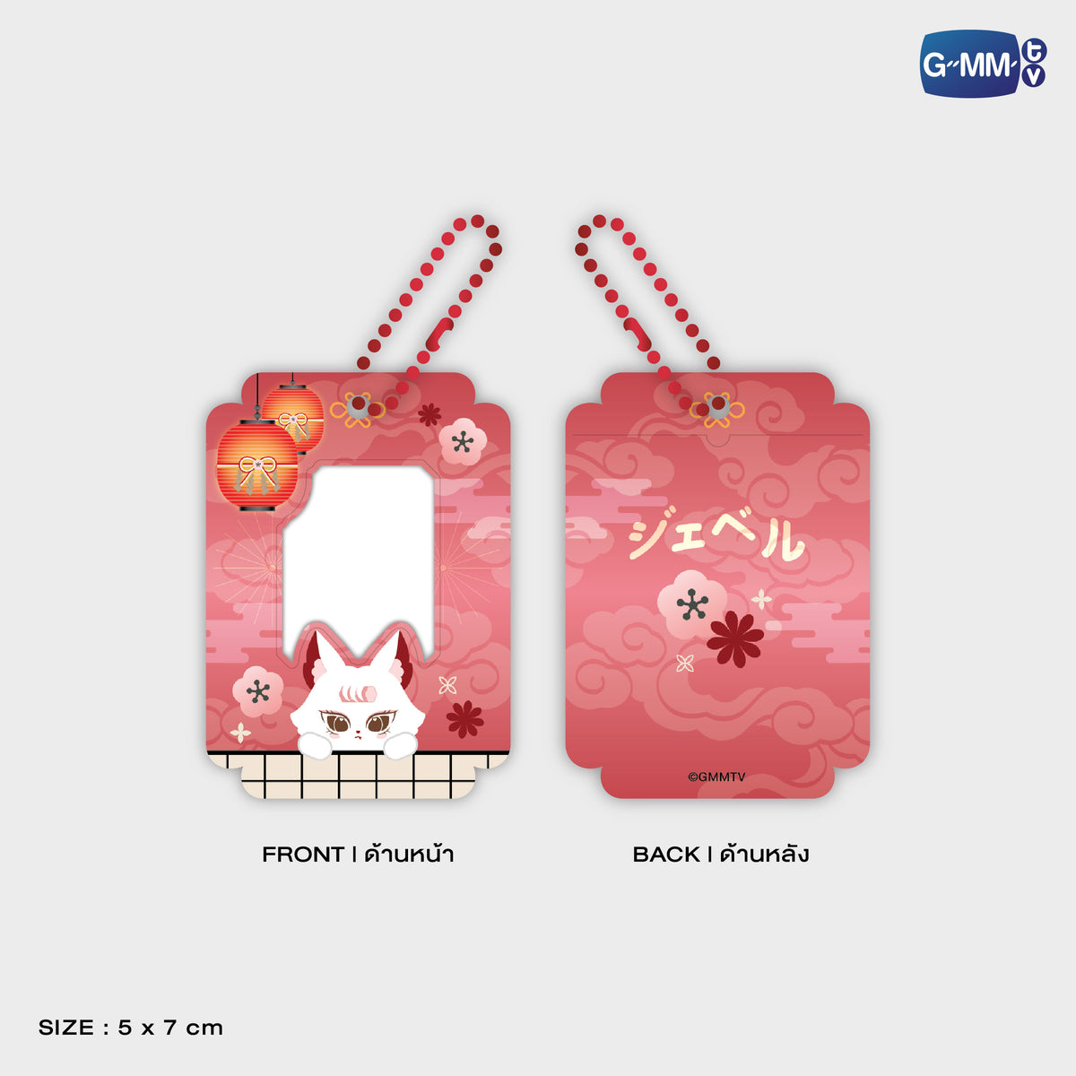 ON-0628 JANJINGJING MINI CARD HOLDER