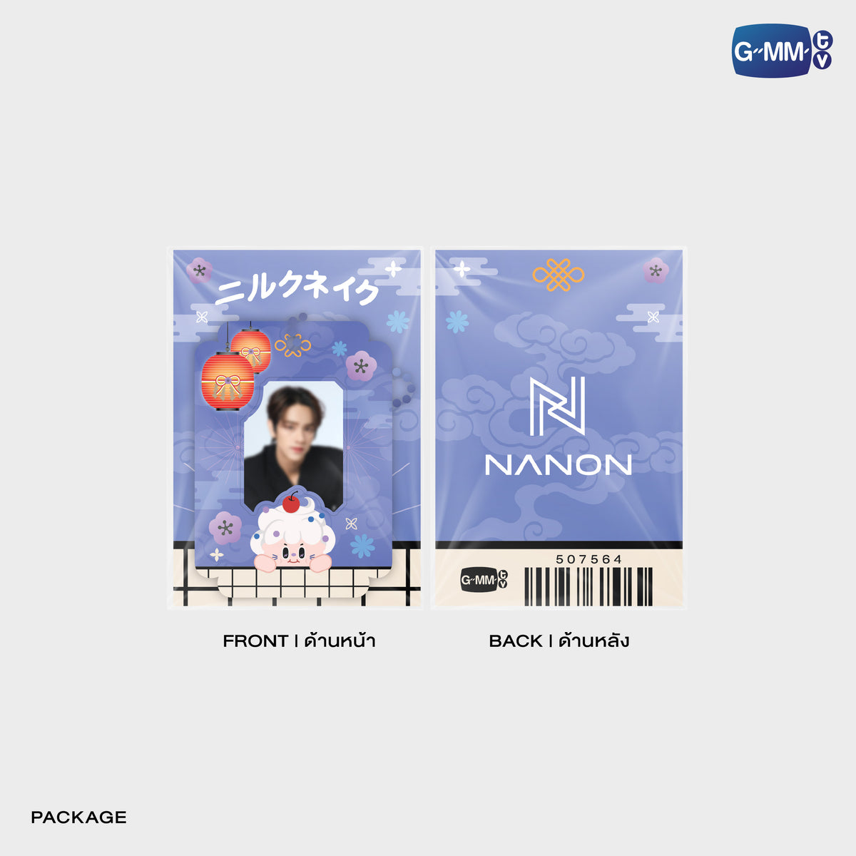 GUNMA26-086 NANON MINI CARD HOLDER | FUKUOKA POP UP STORE SEP 2026 