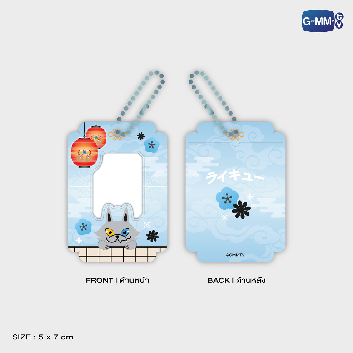 ON-0632  LYKN MINI CARD HOLDER