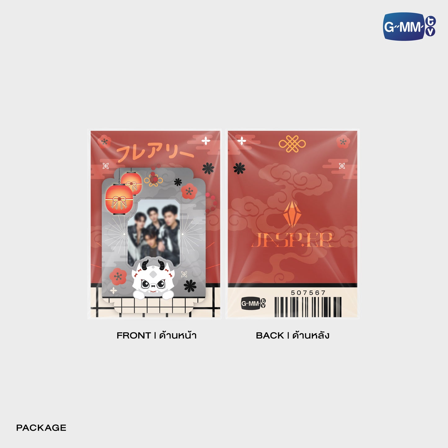POPFK26-066 JASP.ER MINI CARD HOLDER