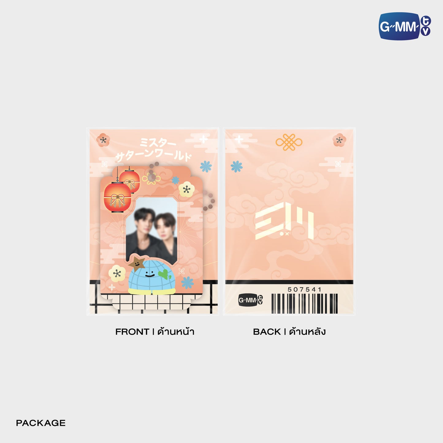 POPFK26-040 EARTHMIX MINI CARD HOLDER