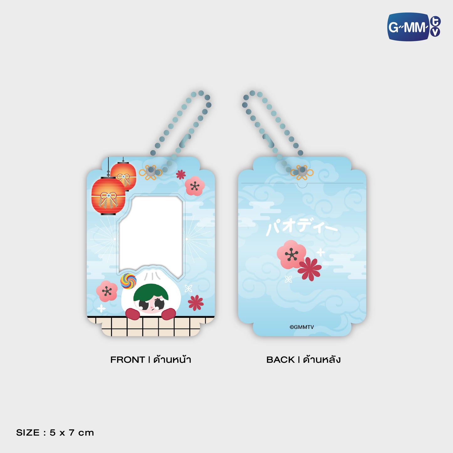 POPFK26-041 BOUNPREM MINI CARD HOLDER