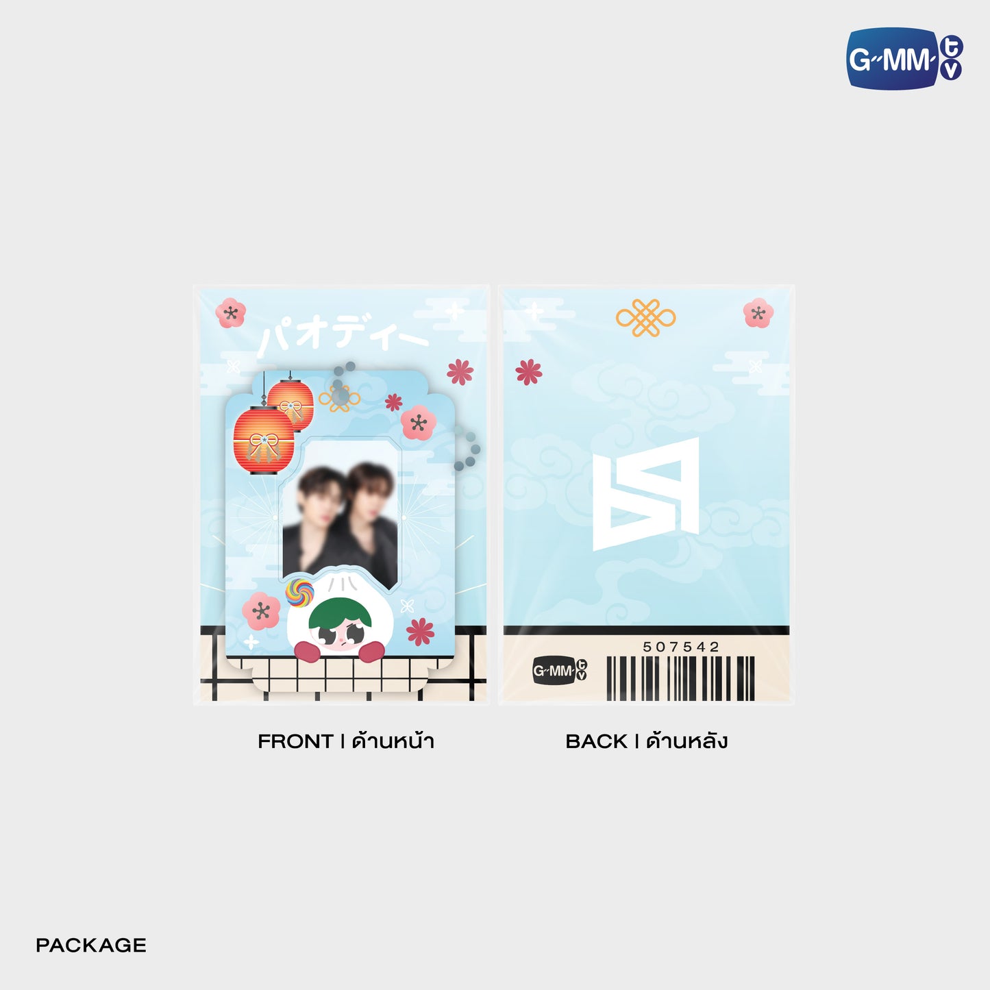 POPFK26-041 BOUNPREM MINI CARD HOLDER