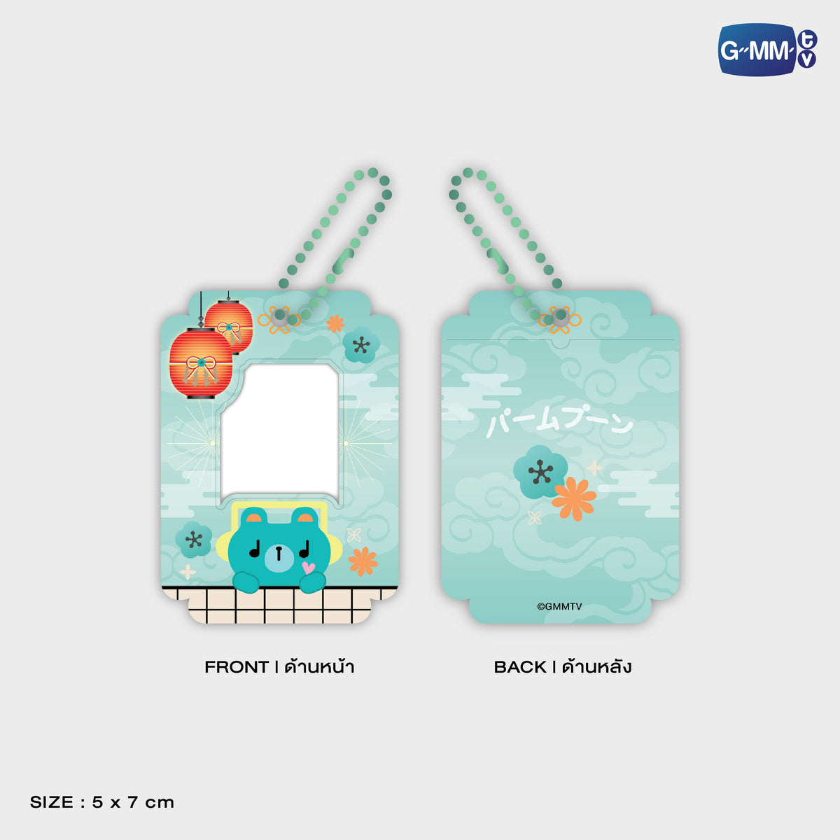 GUNMA26-065 PONDPHUWIN MINI CARD HOLDER | FUKUOKA POP UP STORE SEP 2026 