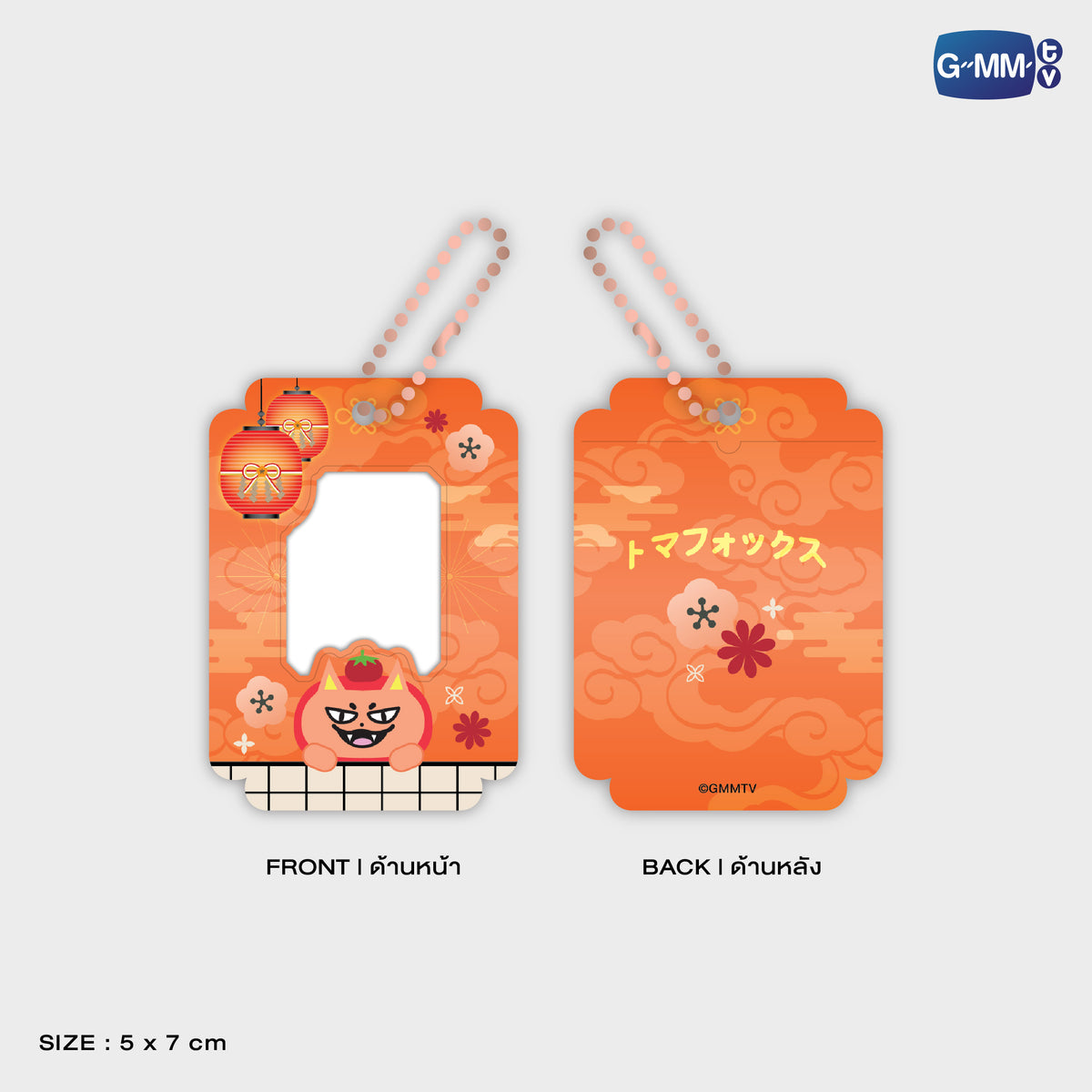 GUNMA26-066 FORCEBOOK MINI CARD HOLDER | FUKUOKA POP UP STORE SEP 2026 
