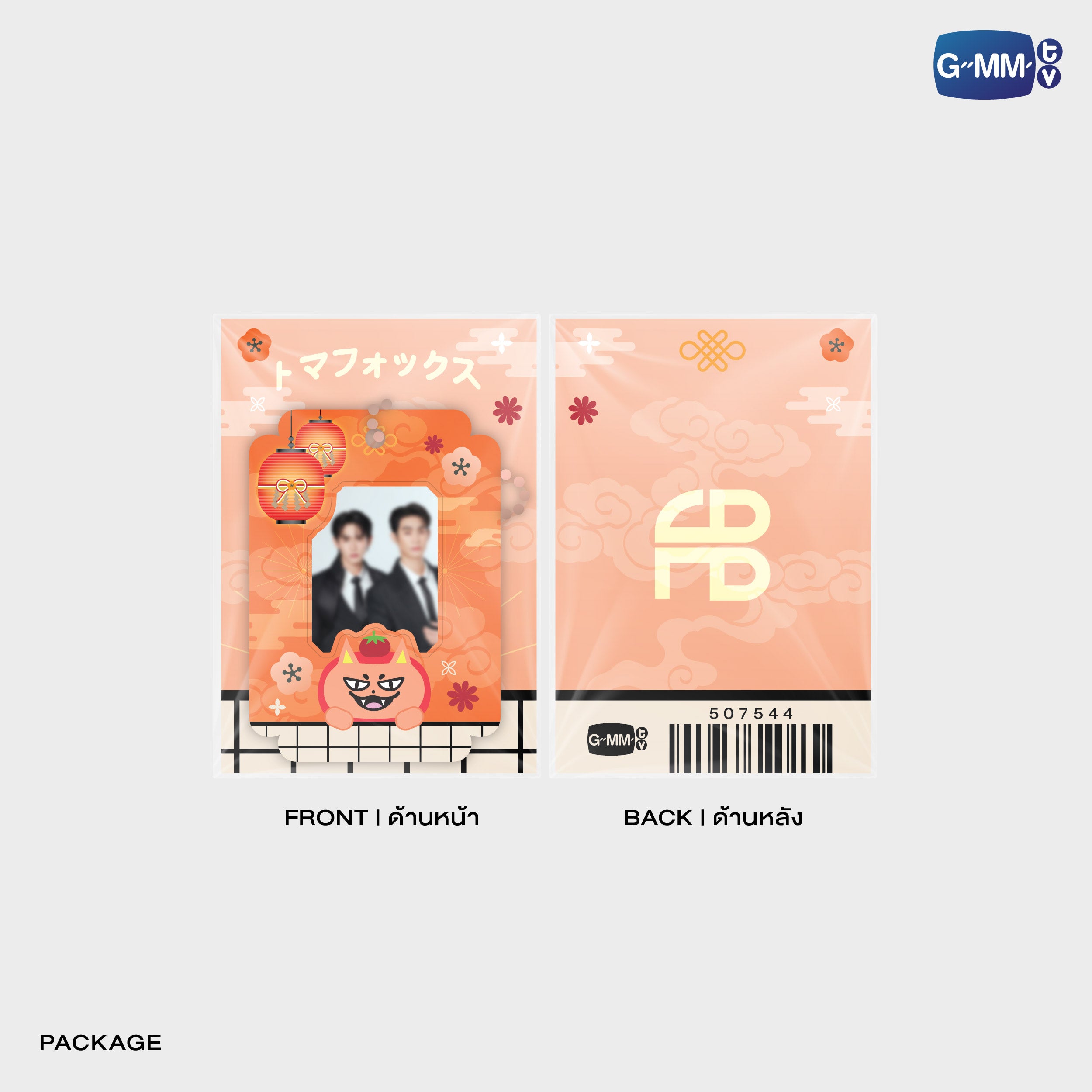 POPFK26-043 FORCEBOOK MINI CARD HOLDER – GMMTV-123SeinoJP