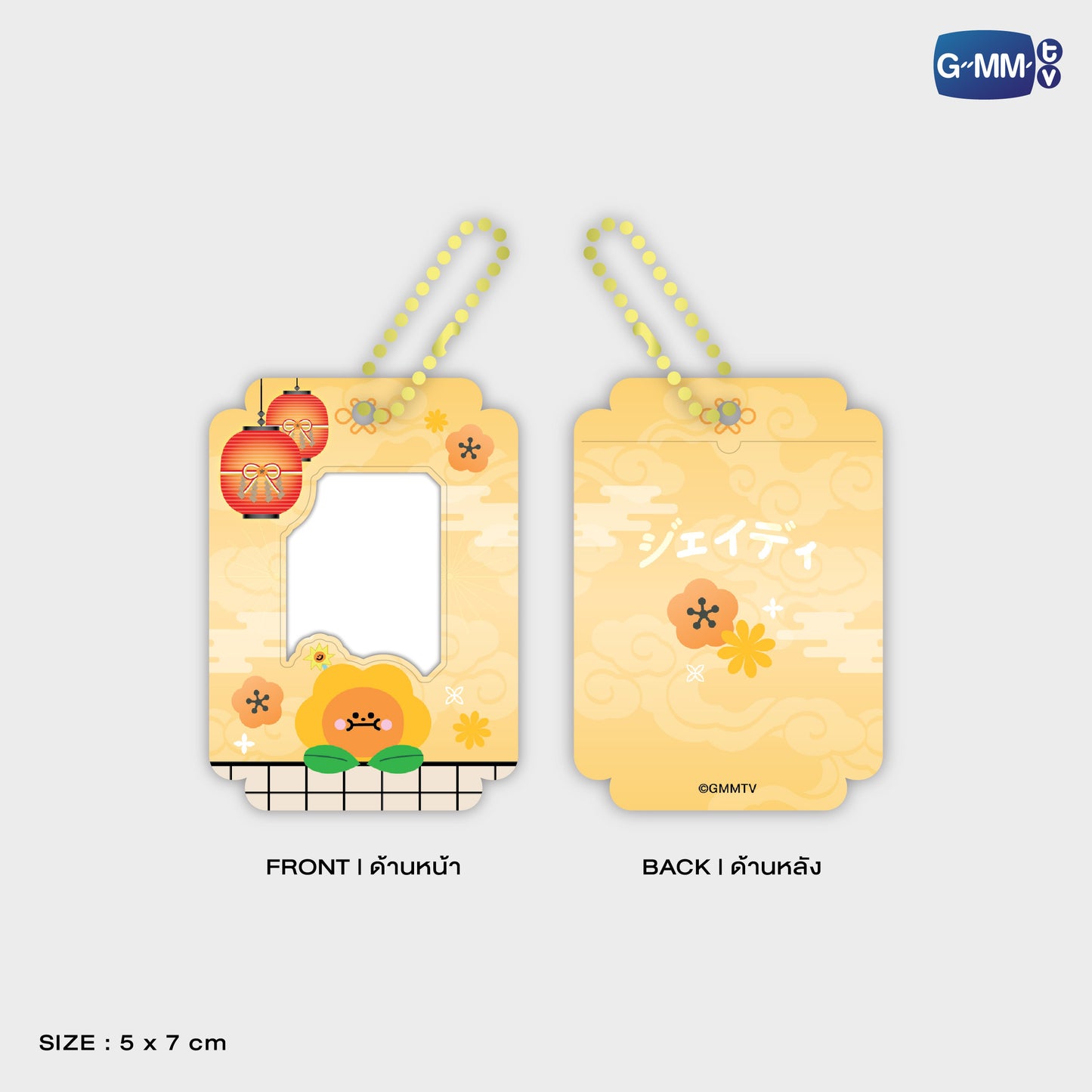 POPFK26-044 JOONGDUNK MINI CARD HOLDER