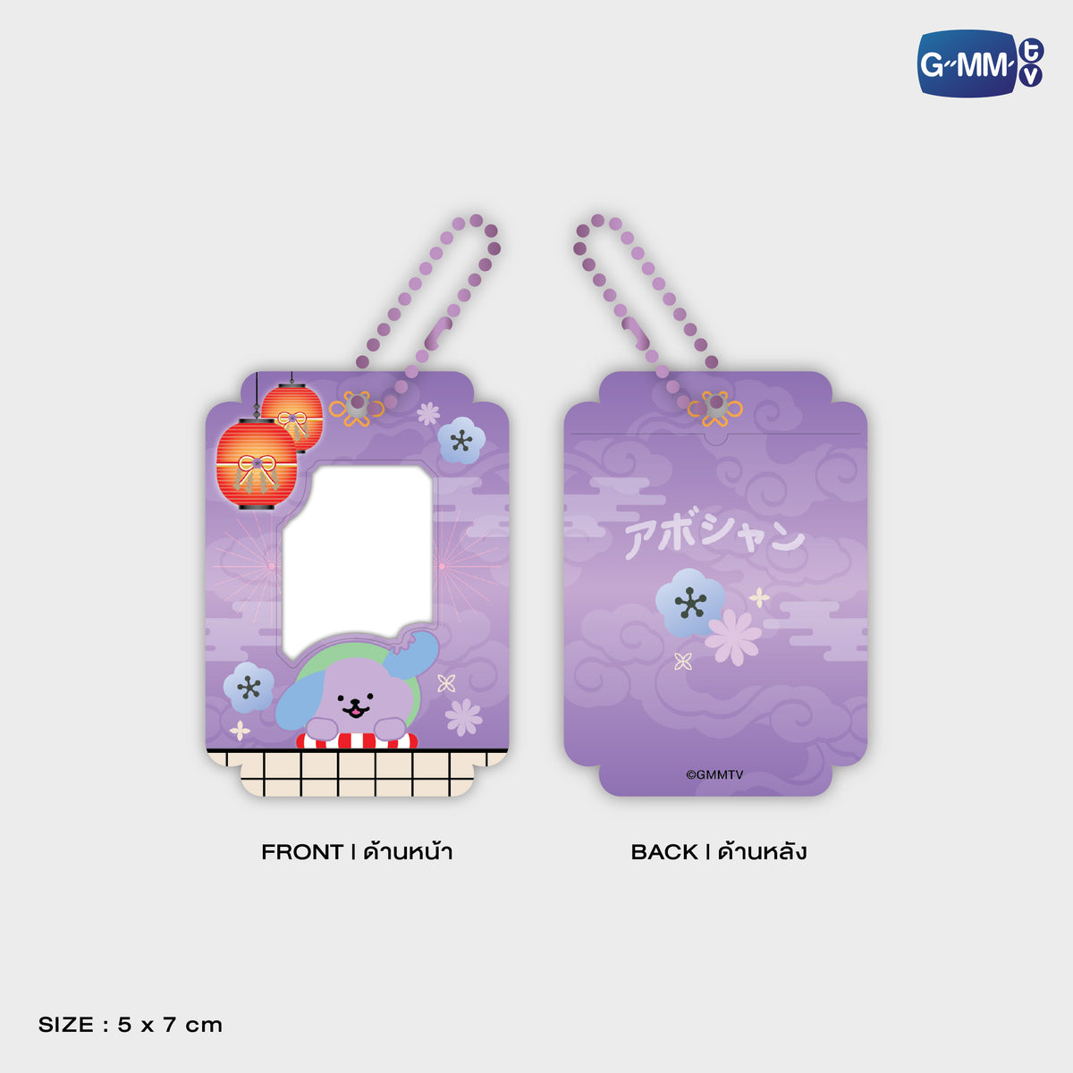 GUNMA26-068 JIMMYSEA MINI CARD HOLDER | FUKUOKA POP UP STORE SEP 2026 