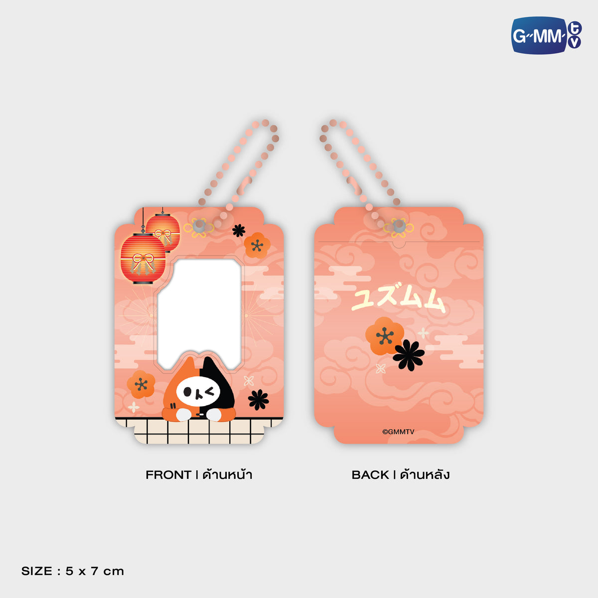 ON-0613 FIRSTKHAOTUNG MINI CARD HOLDER