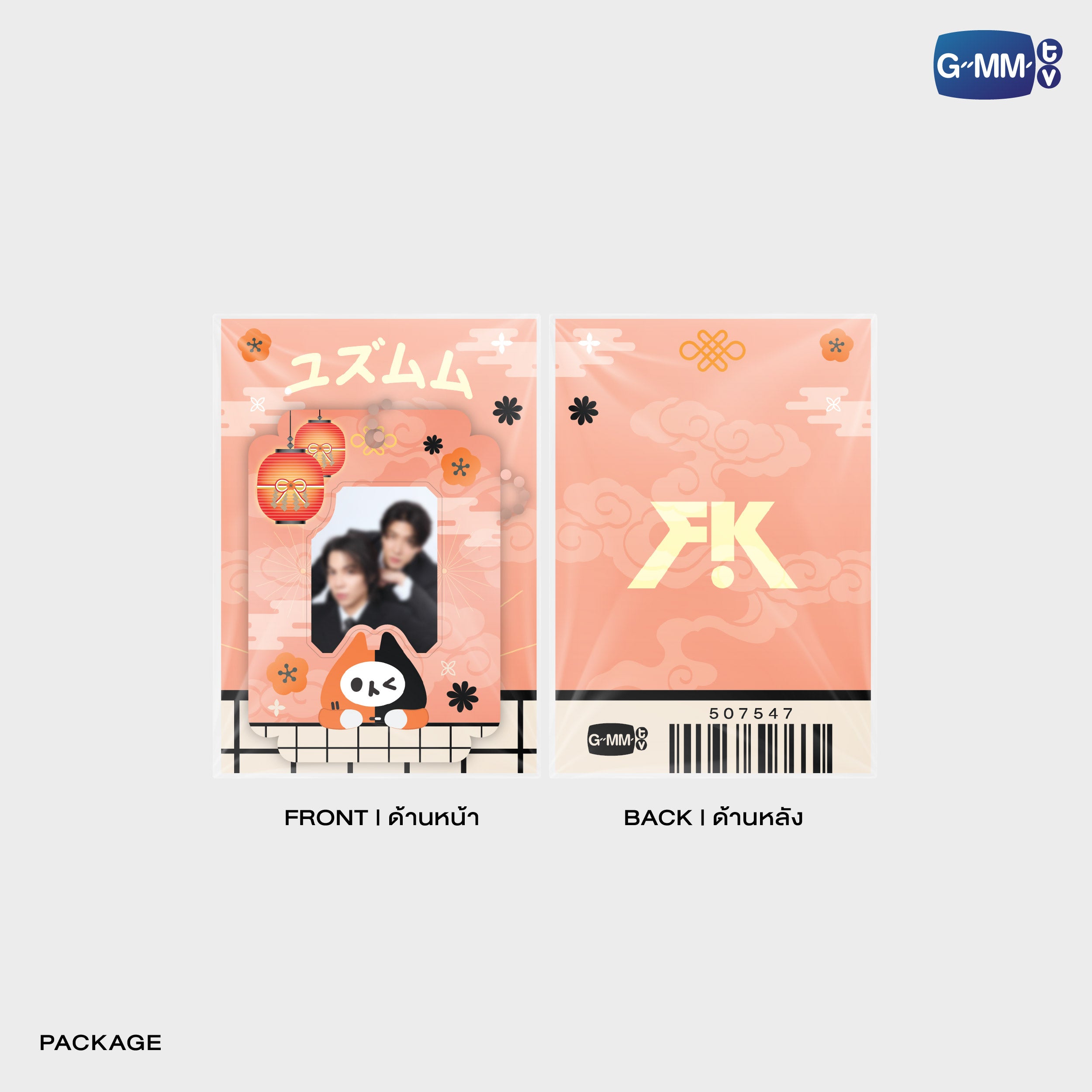 POPFK26-046 FIRSTKHAOTUNG MINI CARD HOLDER – GMMTV-123SeinoJP