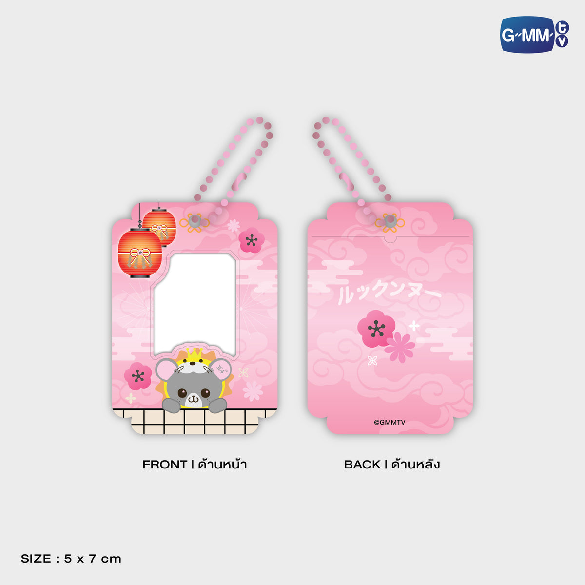 ON-0614 GEMINIFOURTH MINI CARD HOLDER