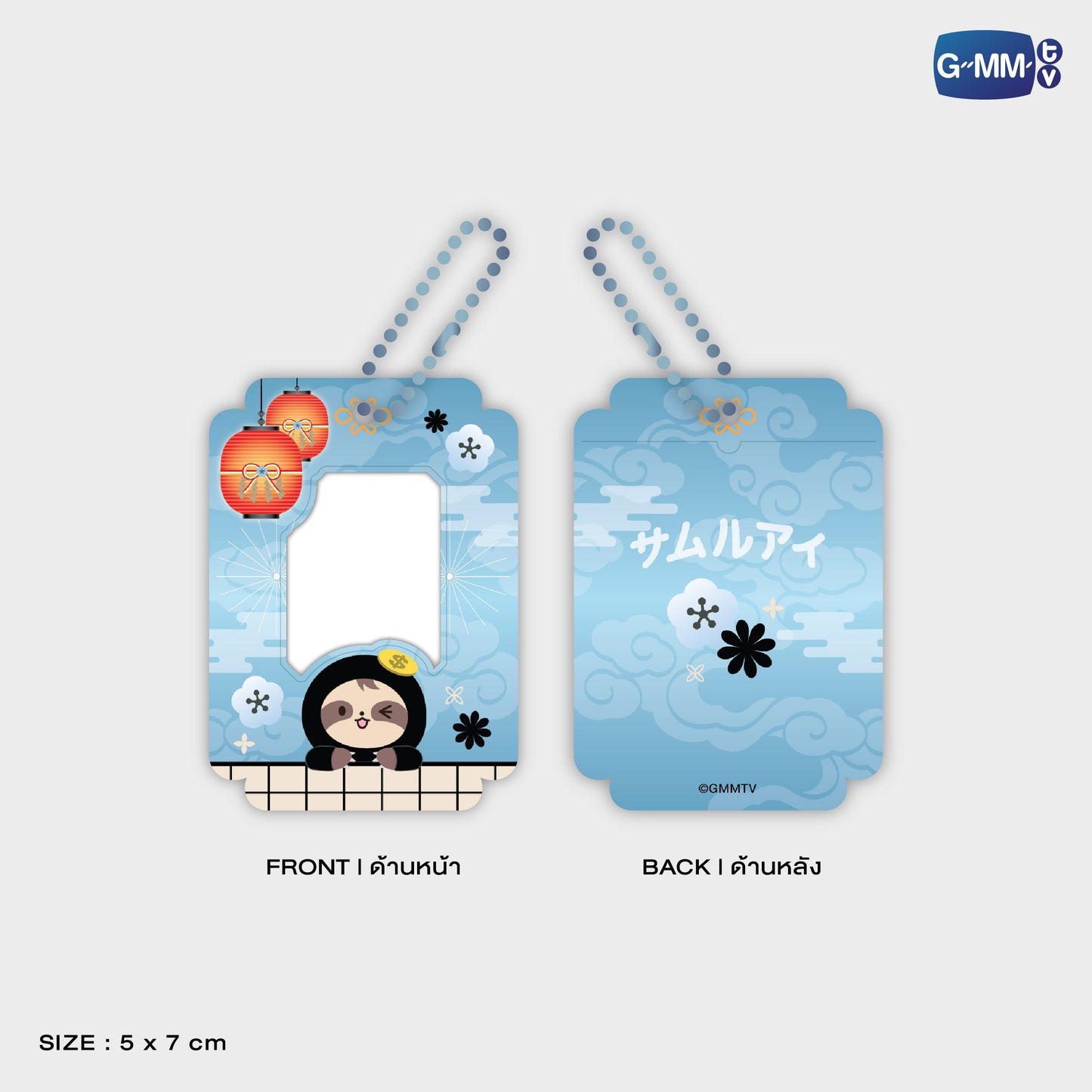 POPFK26-067 WINNY MINI CARD HOLDER