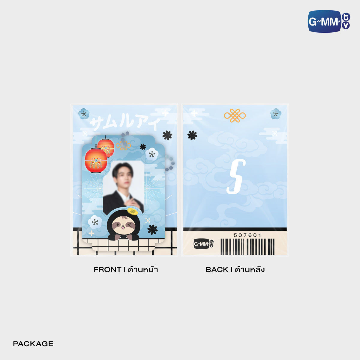 GUNMA26-091 SATANG MINI CARD HOLDER | FUKUOKA POP UP STORE SEP 2026 