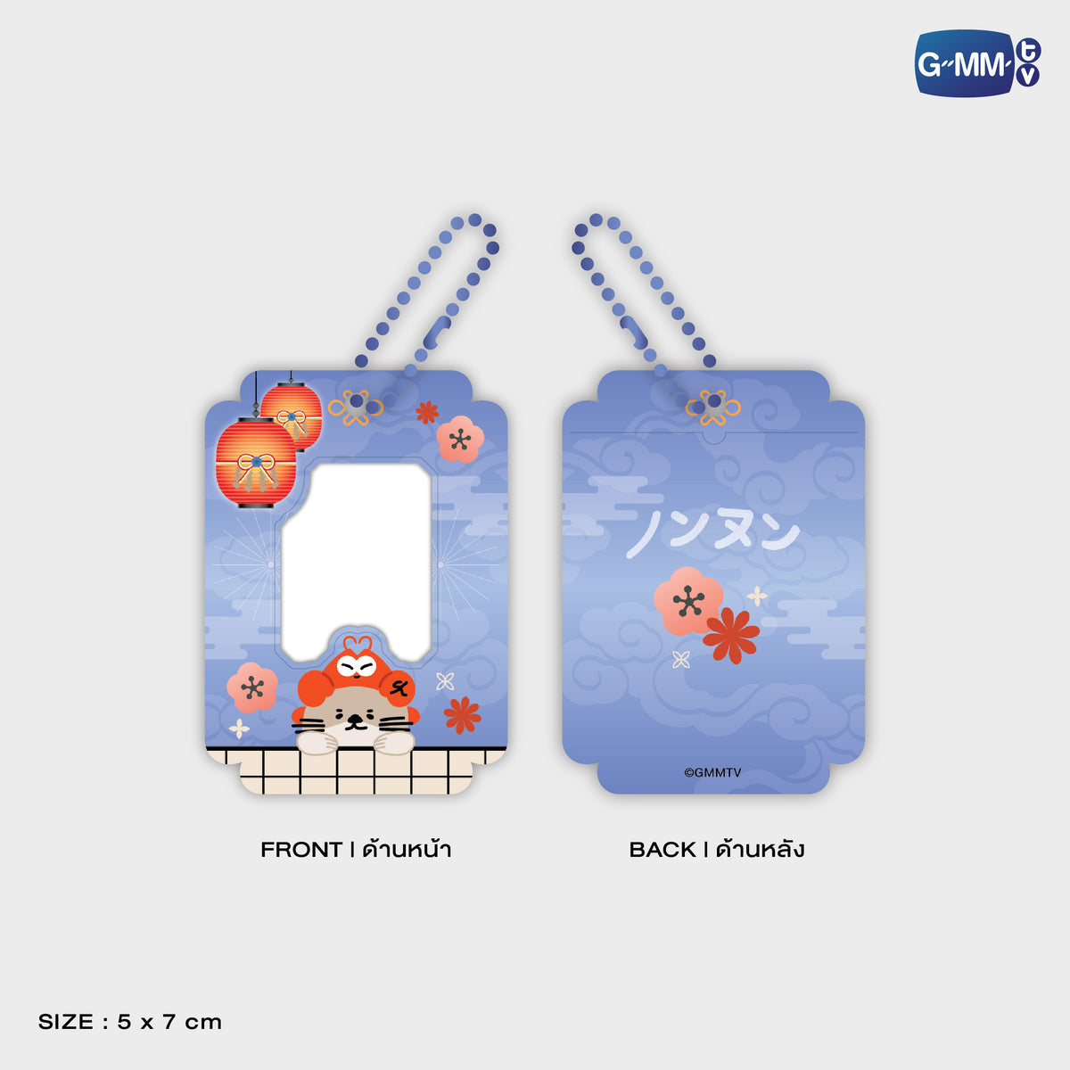 ON-0615 SEAKEEN MINI CARD HOLDER