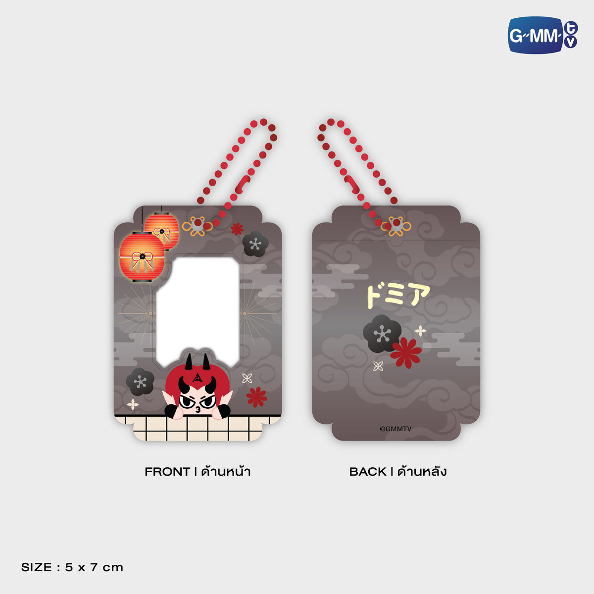 ON-0616 PERTHSANTA MINI CARD HOLDER