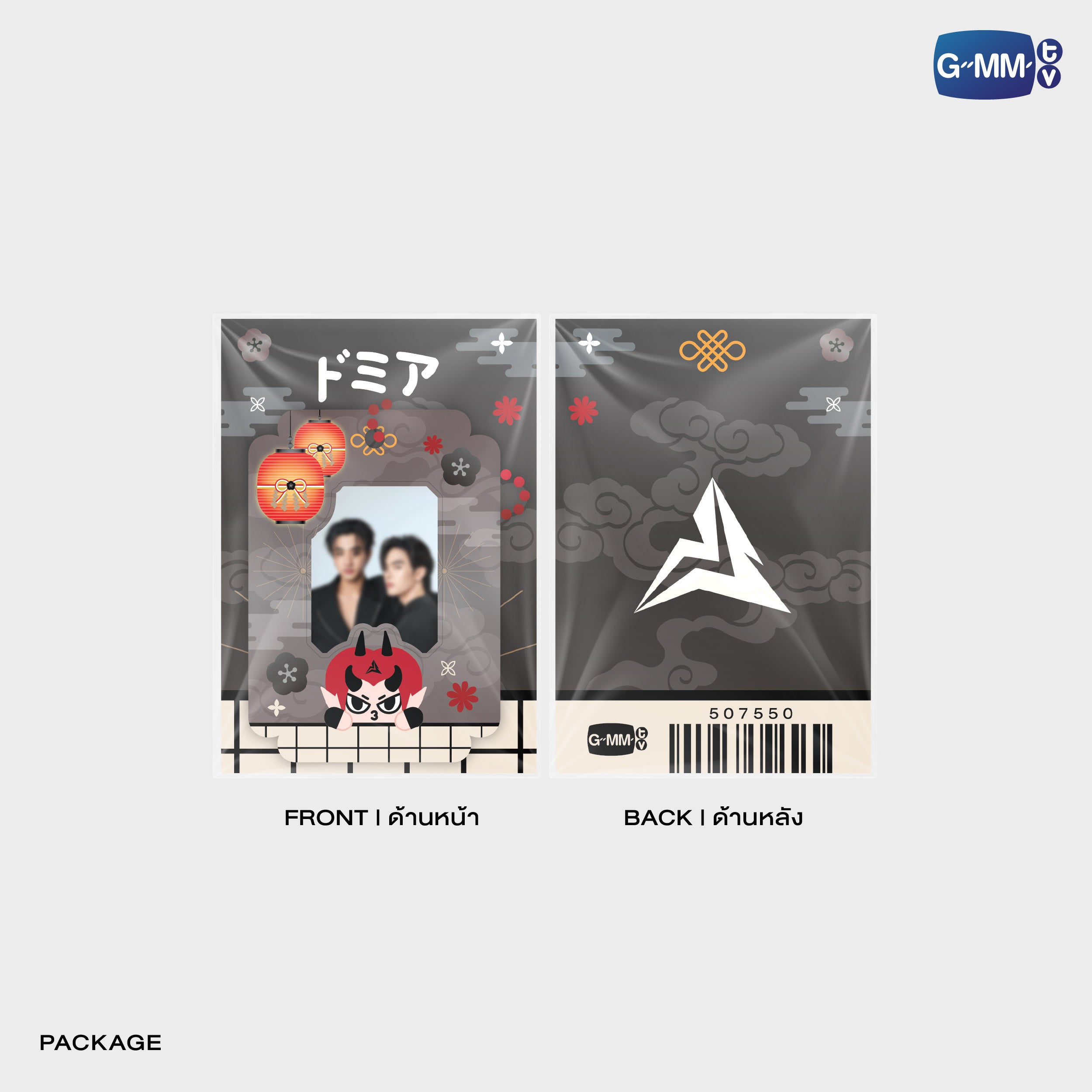 POPFK26-049 PERTHSANTA MINI CARD HOLDER – GMMTV-123SeinoJP
