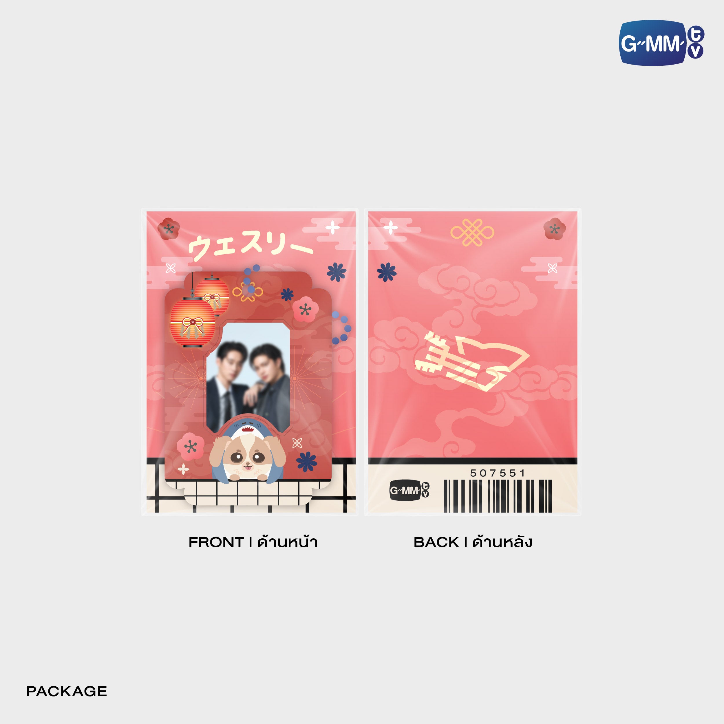 POPFK26-050 WILLIAMEST MINI CARD HOLDER – GMMTV-123SeinoJP