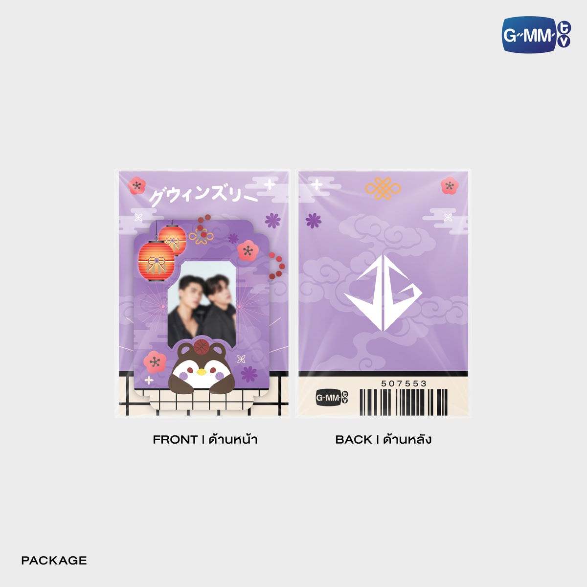 GUNMA26-075 JOSSGAWIN MINI CARD HOLDER | FUKUOKA POP UP STORE SEP 2026 