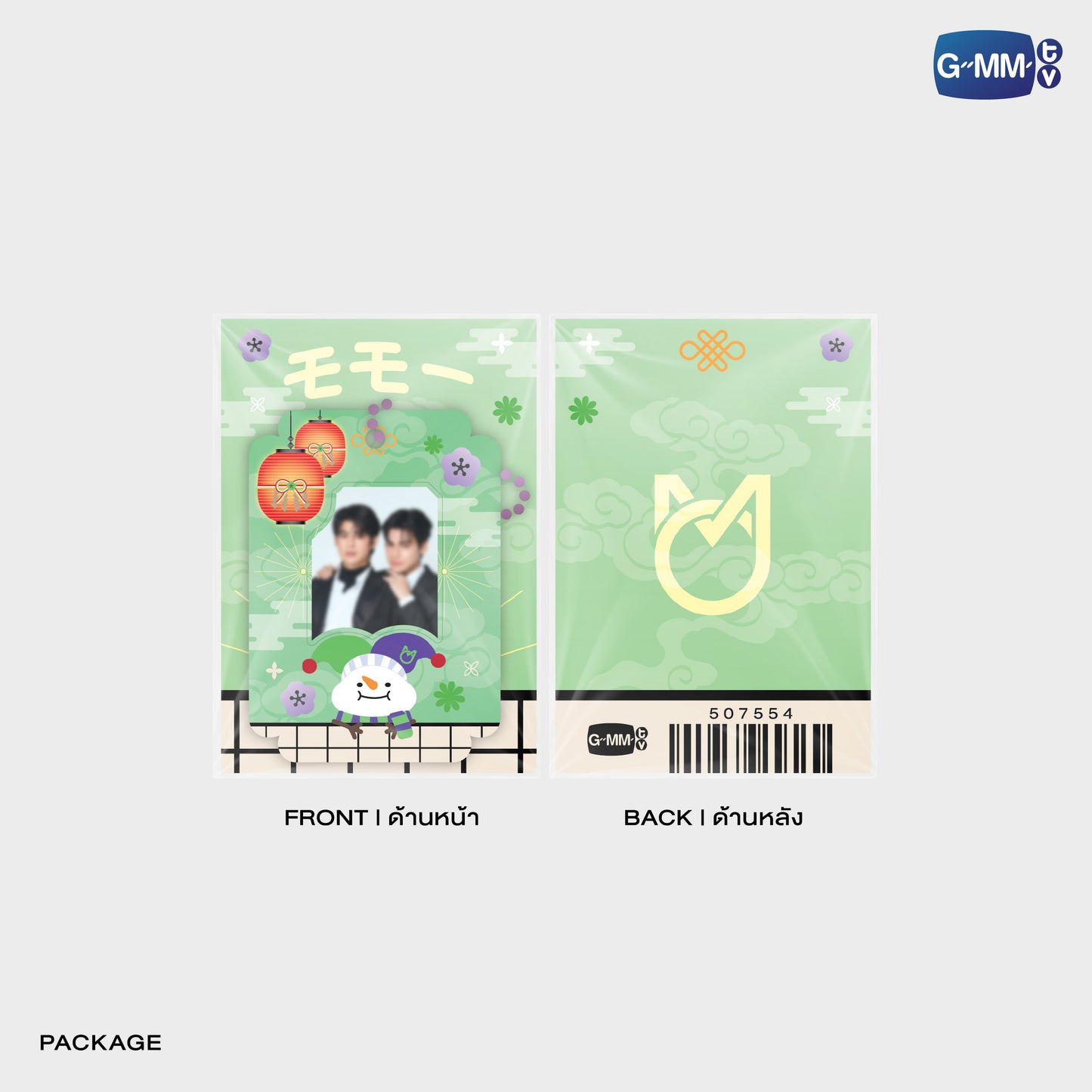 POPFK26-053 MARKOHM MINI CARD HOLDER