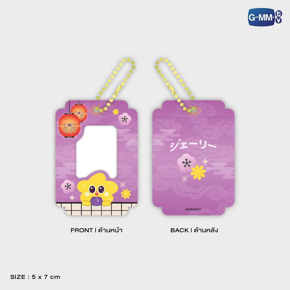 ON-0621 AOUBOOM MINI CARD HOLDER