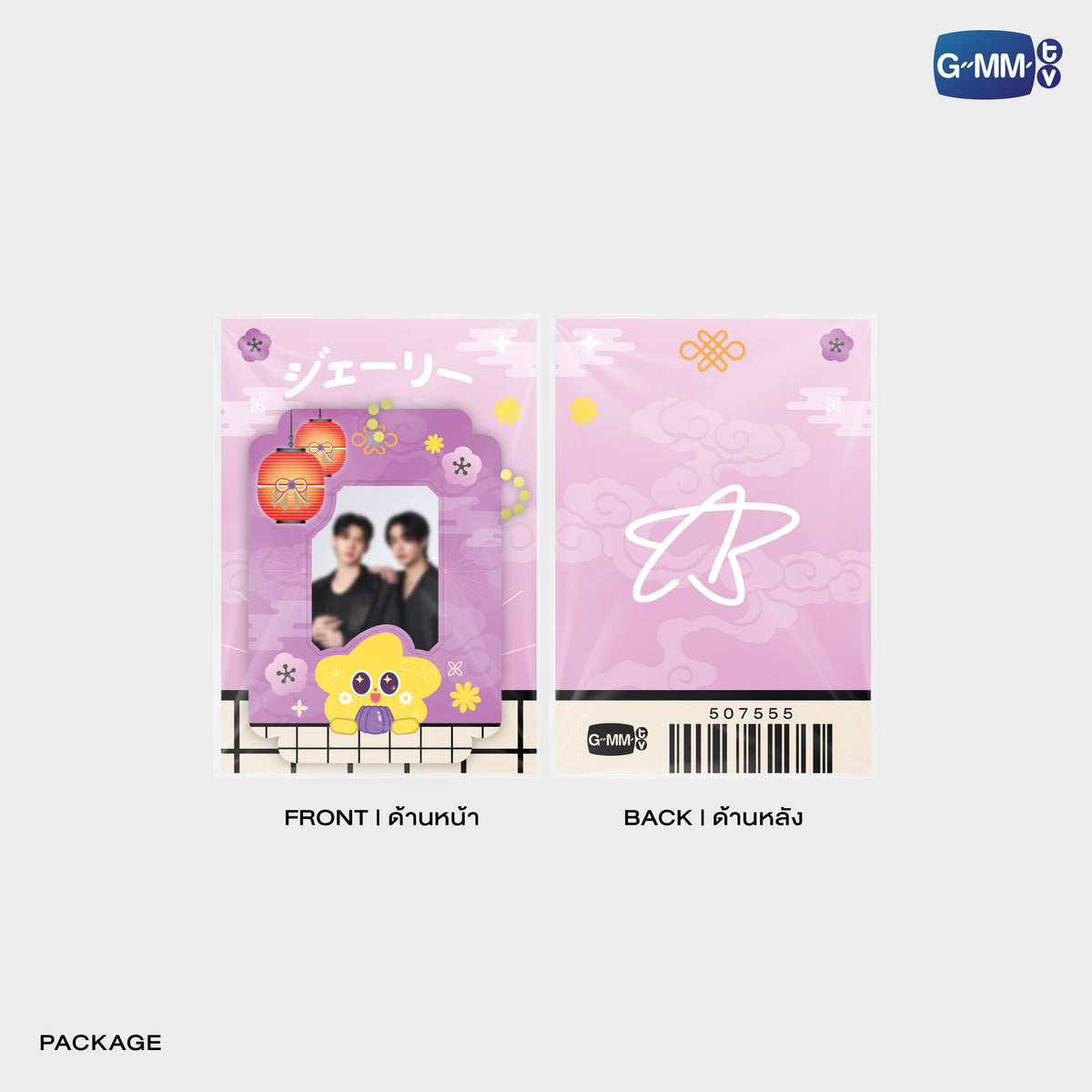GUNMA26-077 AOUBOOM MINI CARD HOLDER | FUKUOKA POP UP STORE SEP 2026 