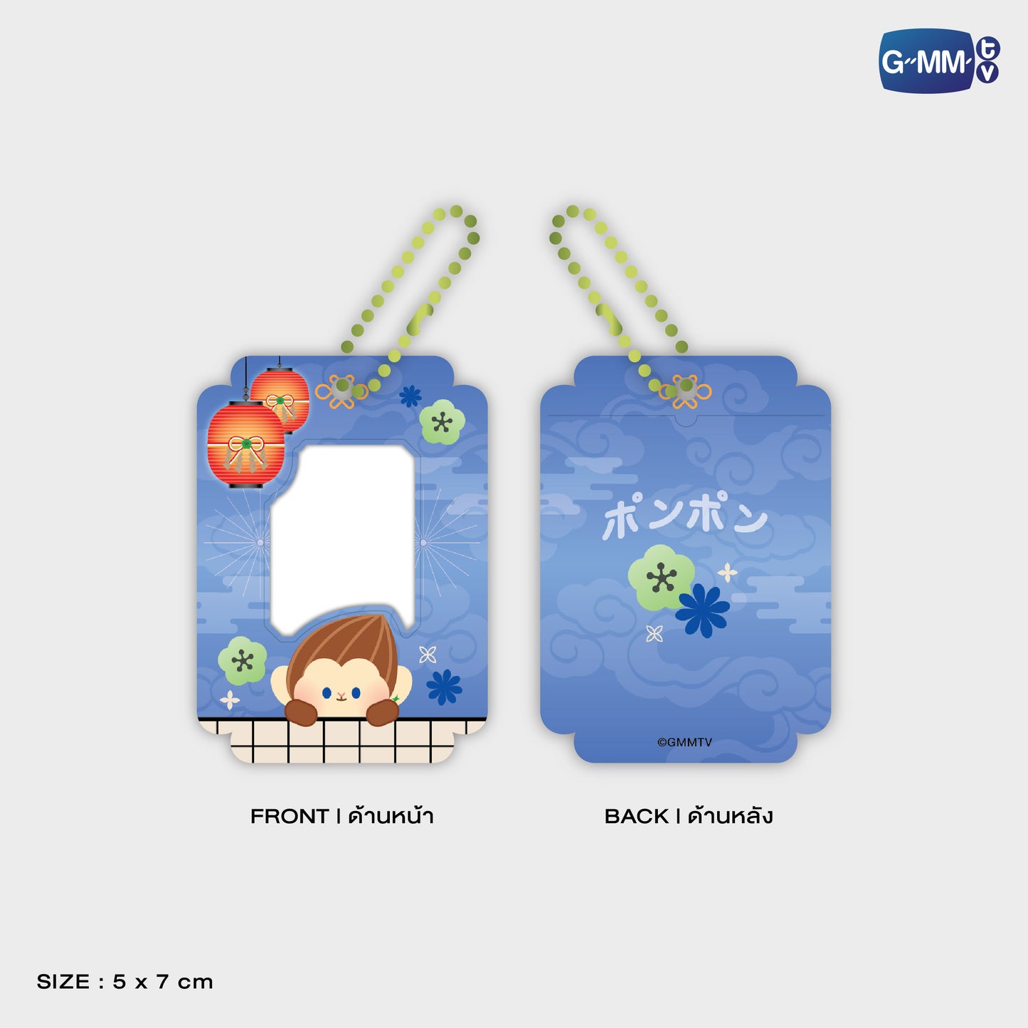 POPFK26-056 ALMONDPROGRESS MINI CARD HOLDER