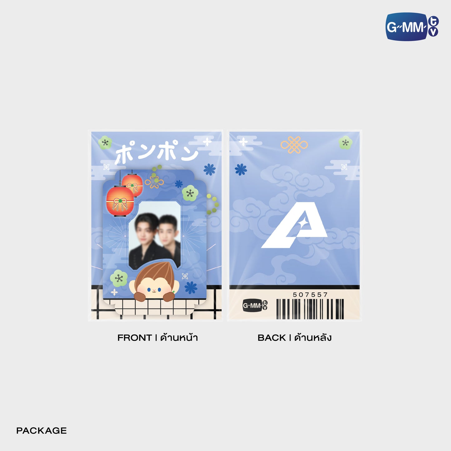 POPFK26-056 ALMONDPROGRESS MINI CARD HOLDER