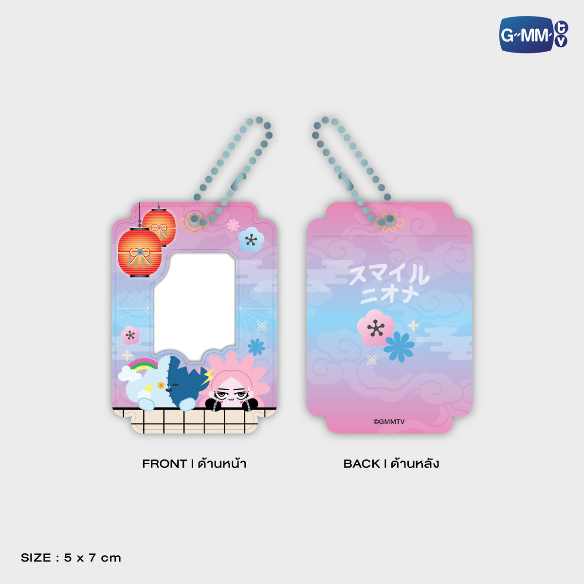 ON-0631 SKYNANI MINI CARD HOLDER